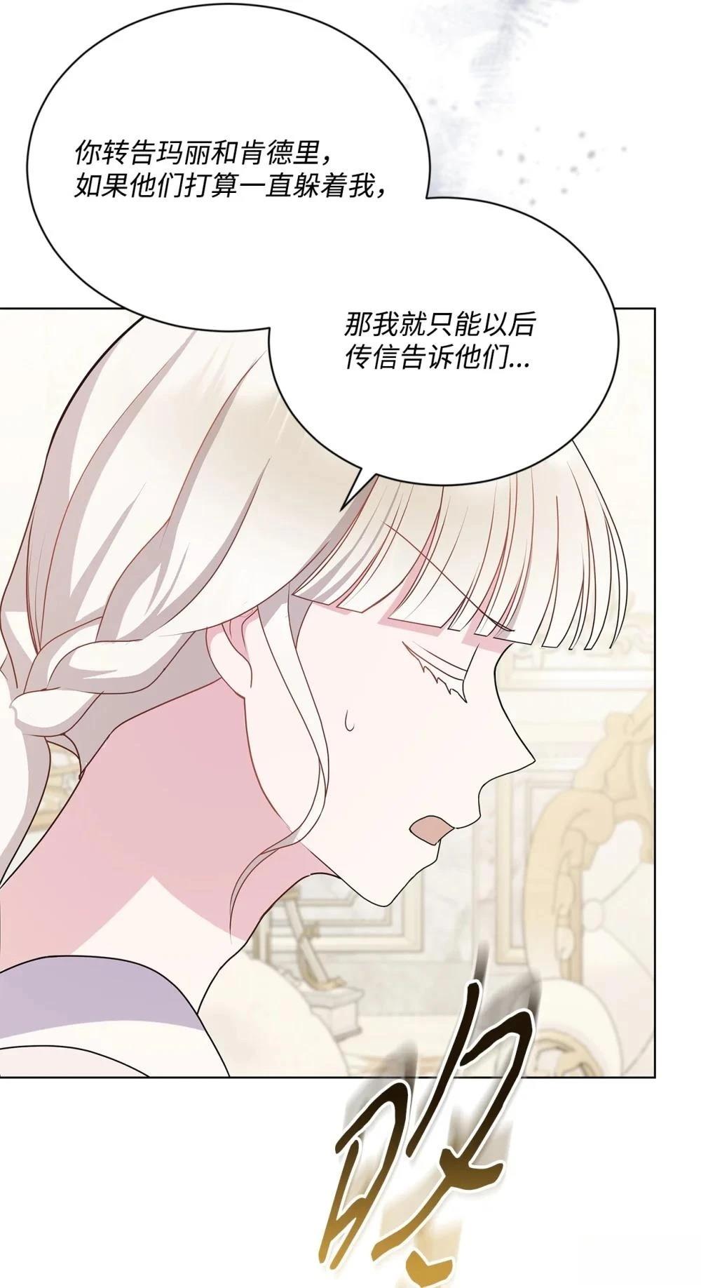 第23话68