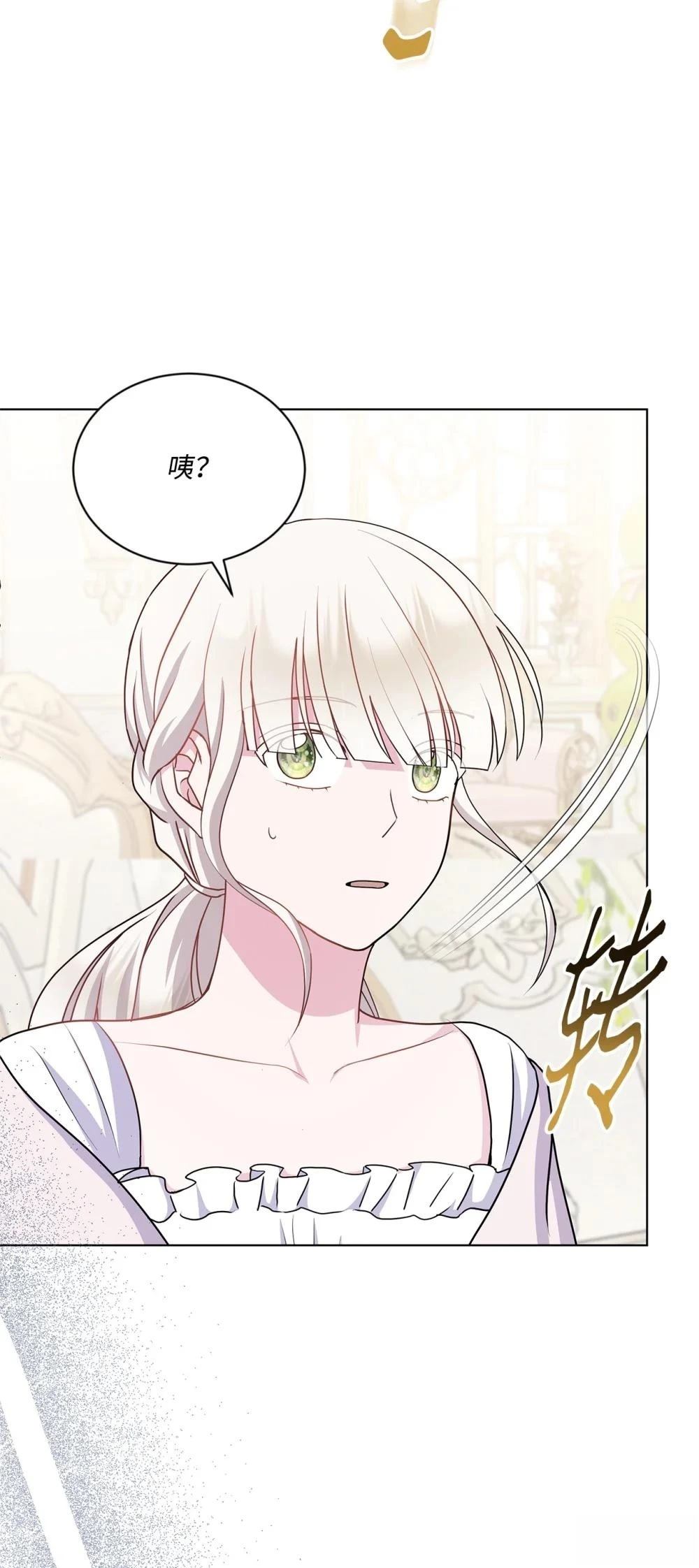 第23话69