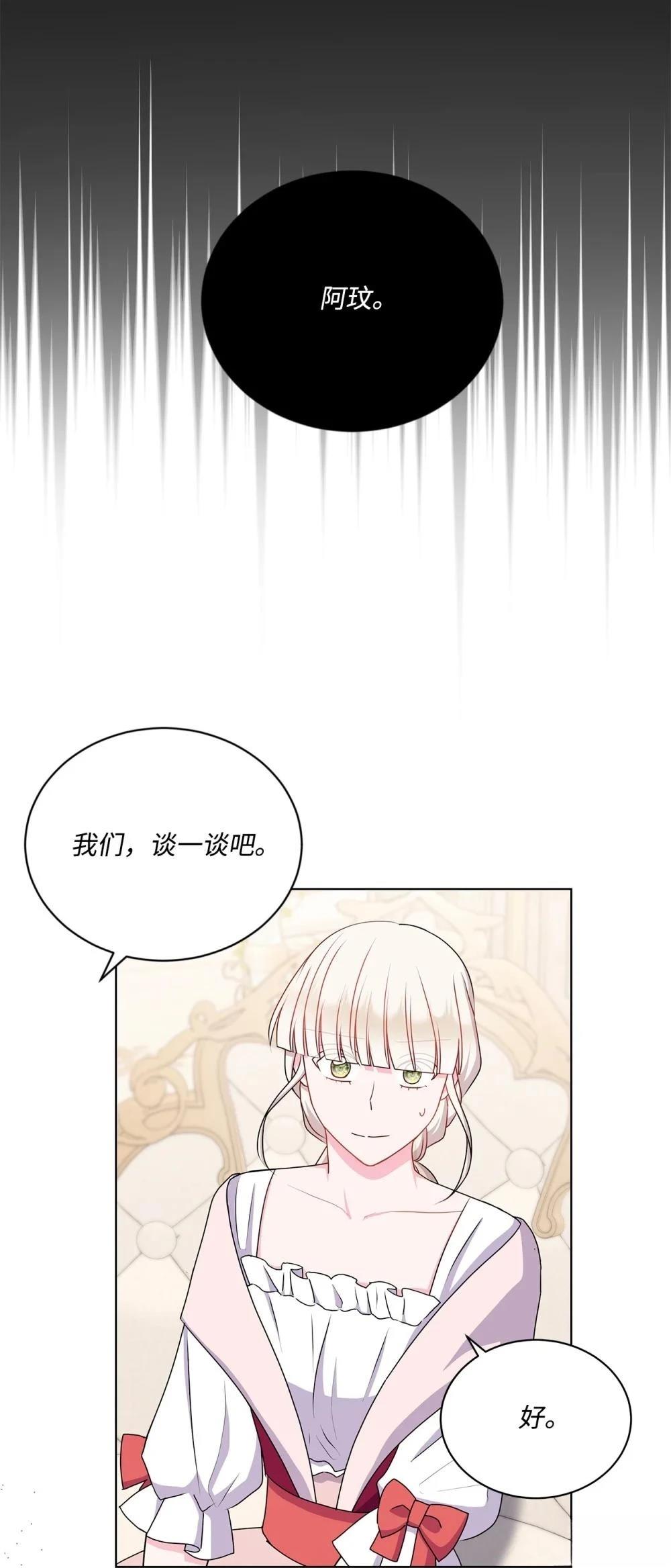 第23话73