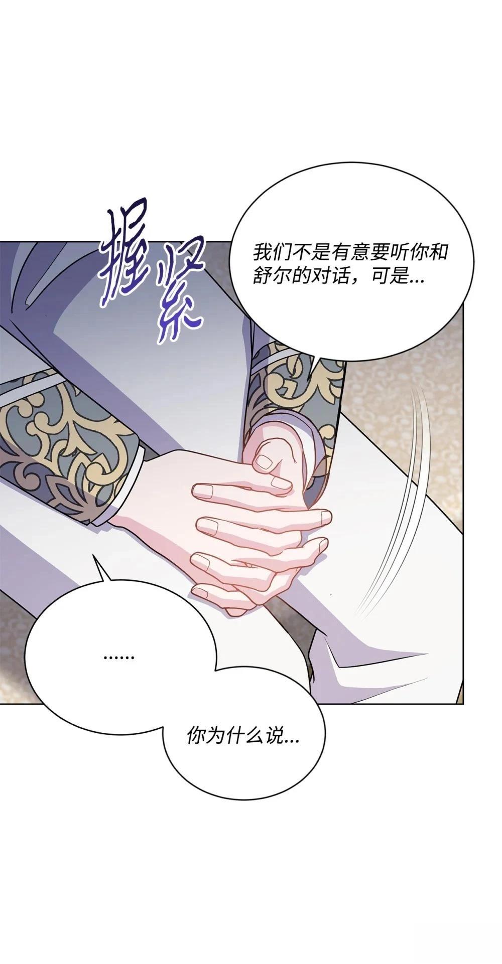 第23话79