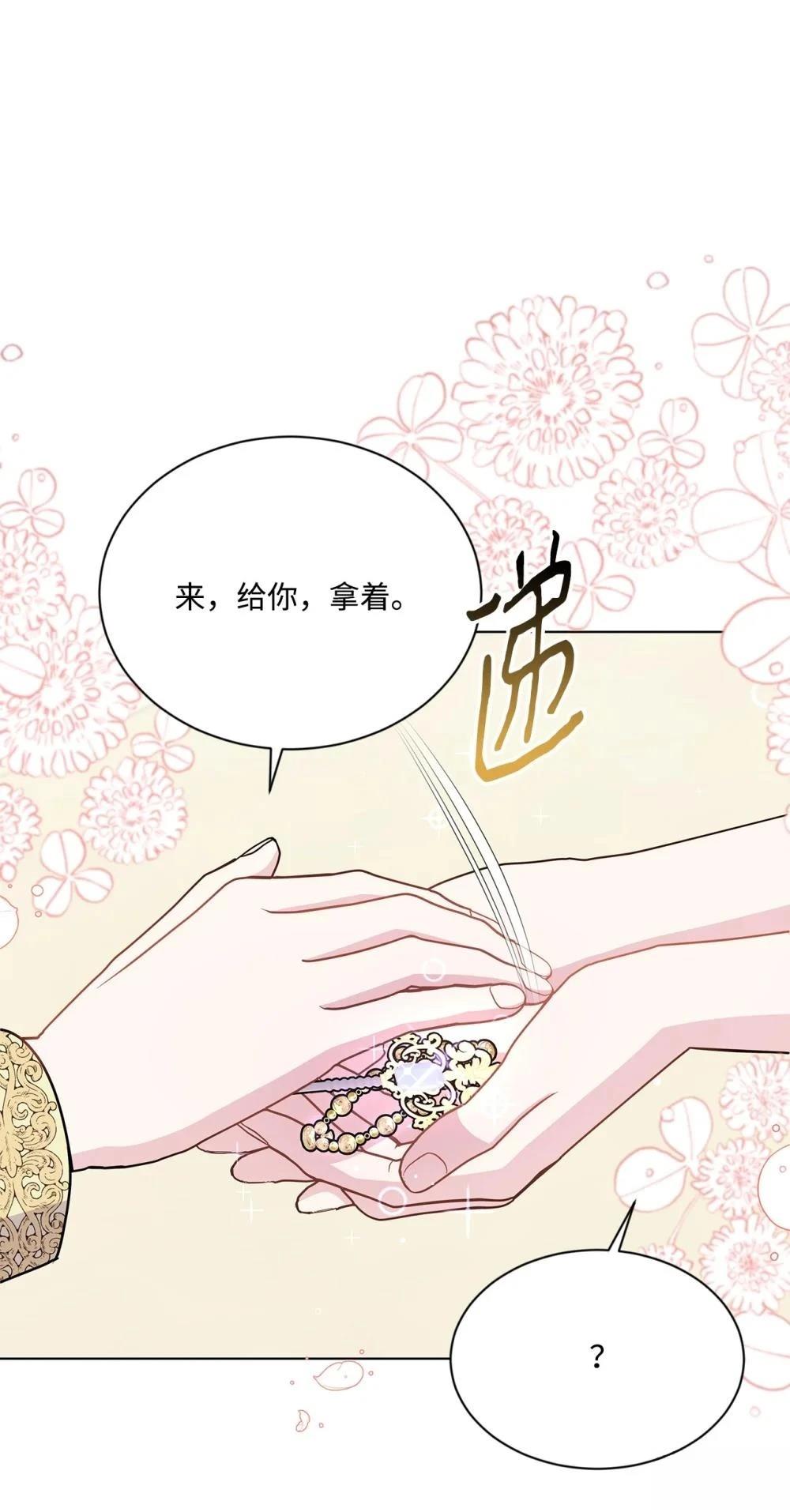 第23话8