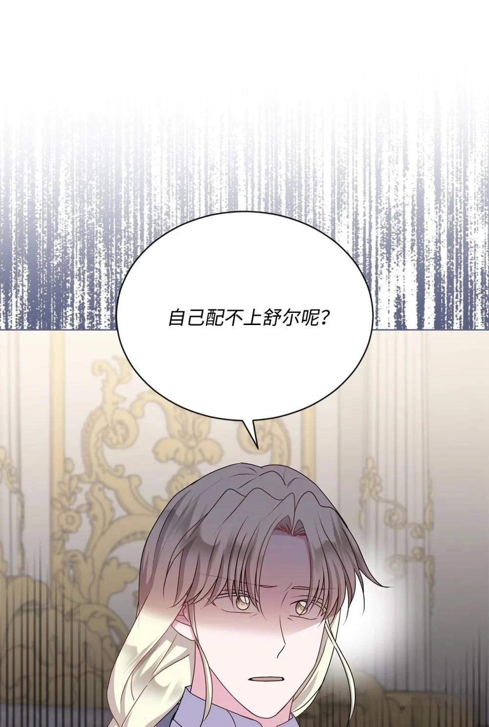 第23话80