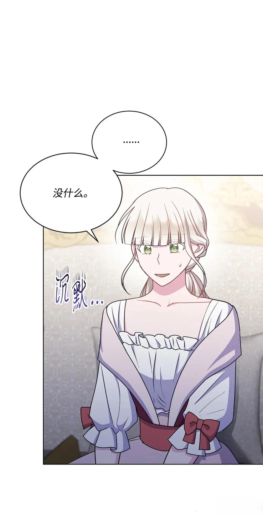 第23话85