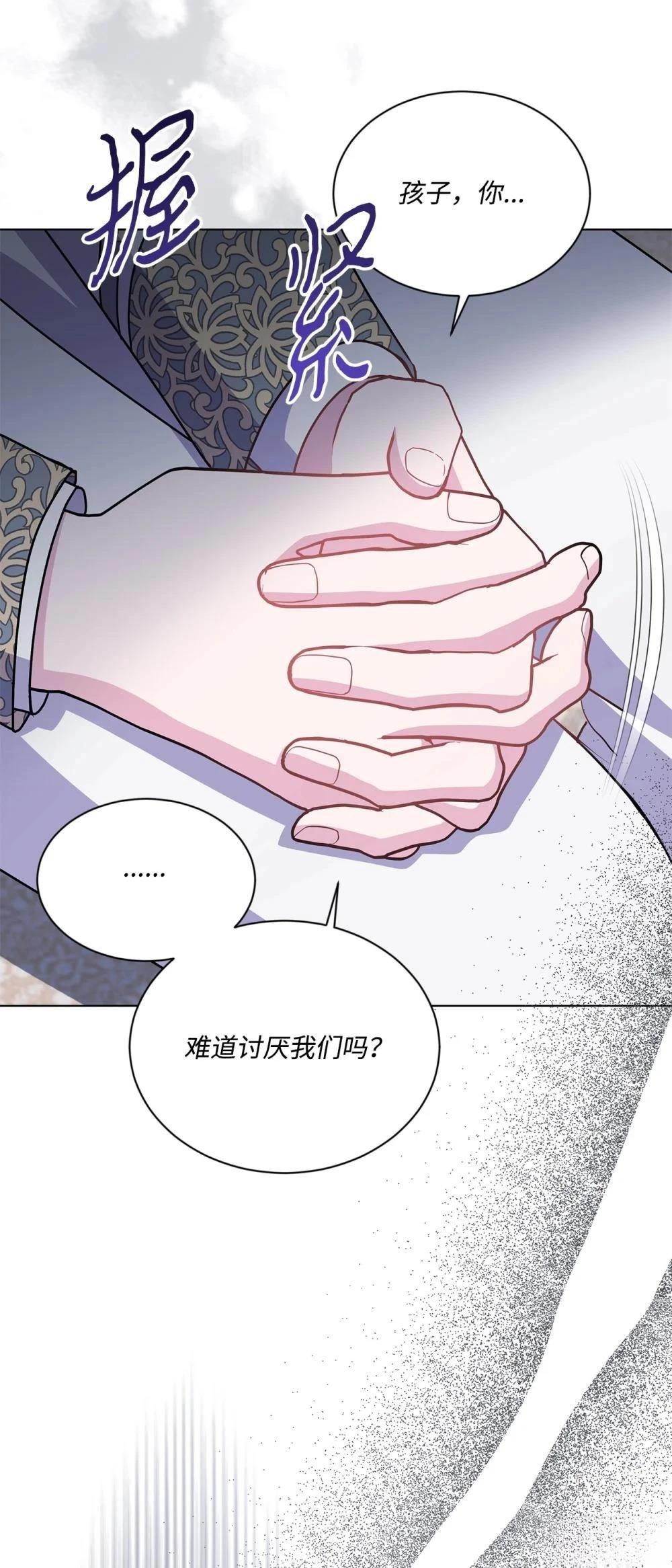 第23话87