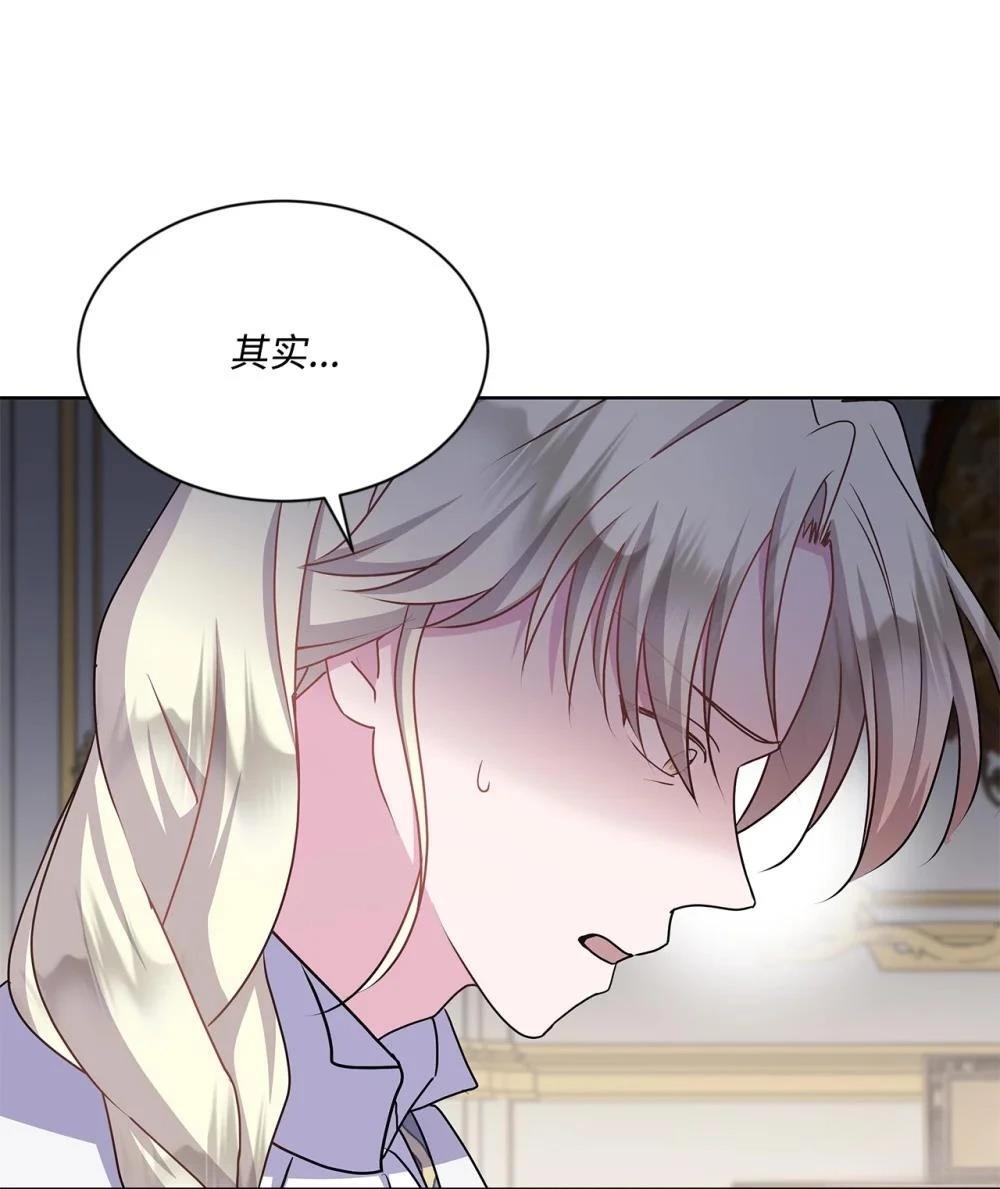 第23话90