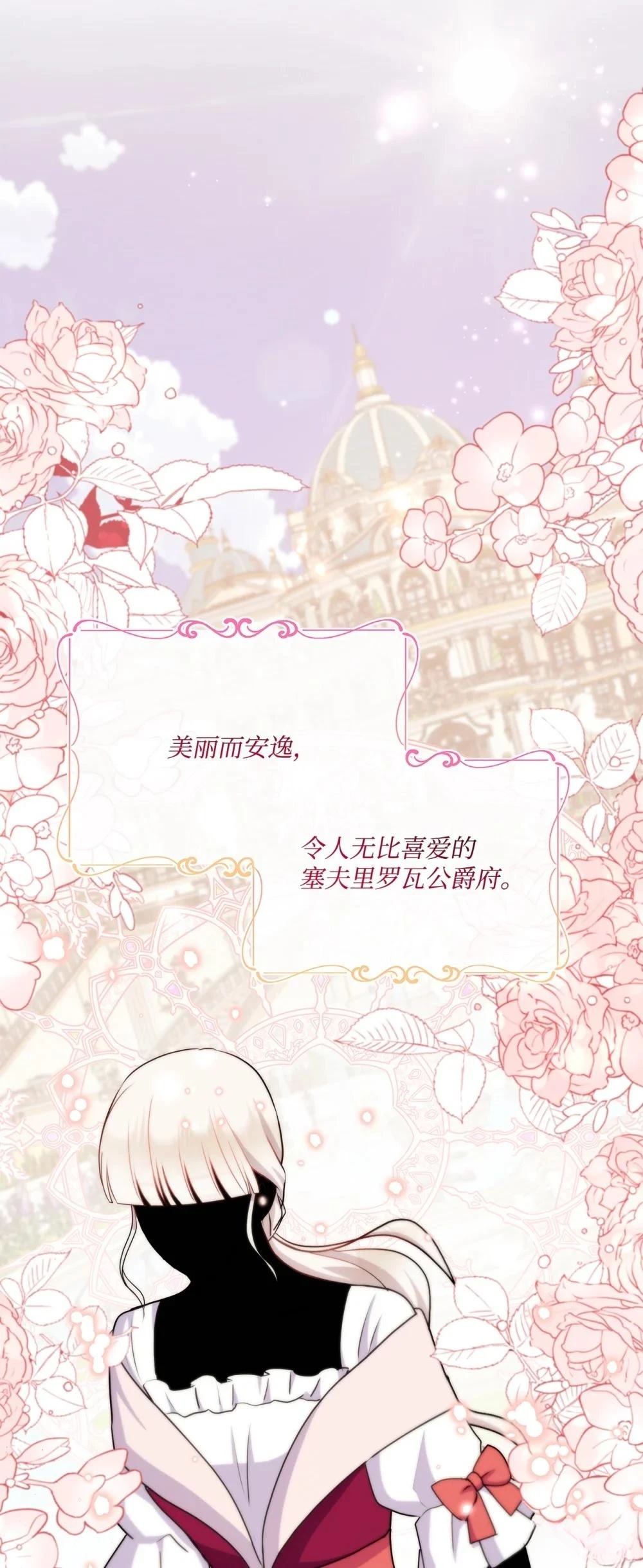 第24话13