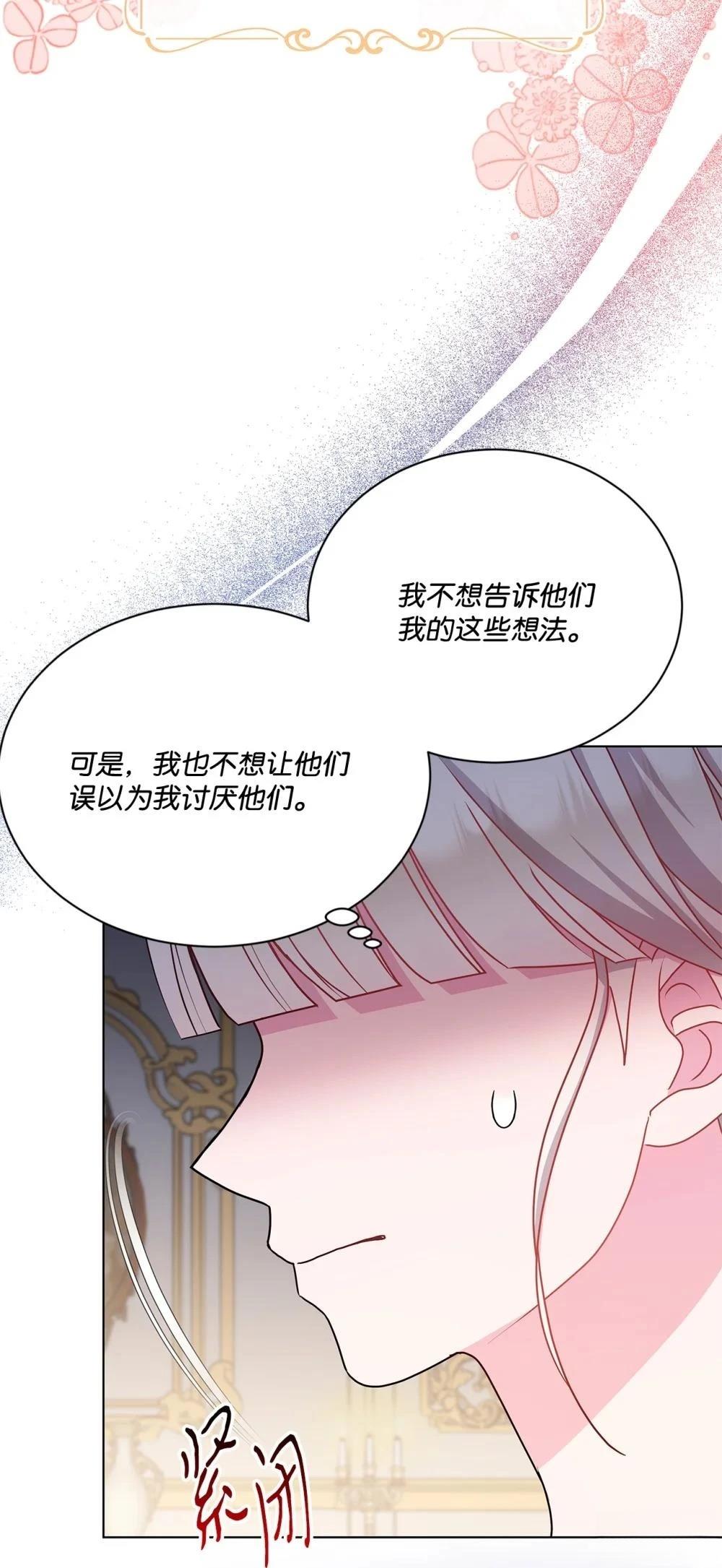 第24话16