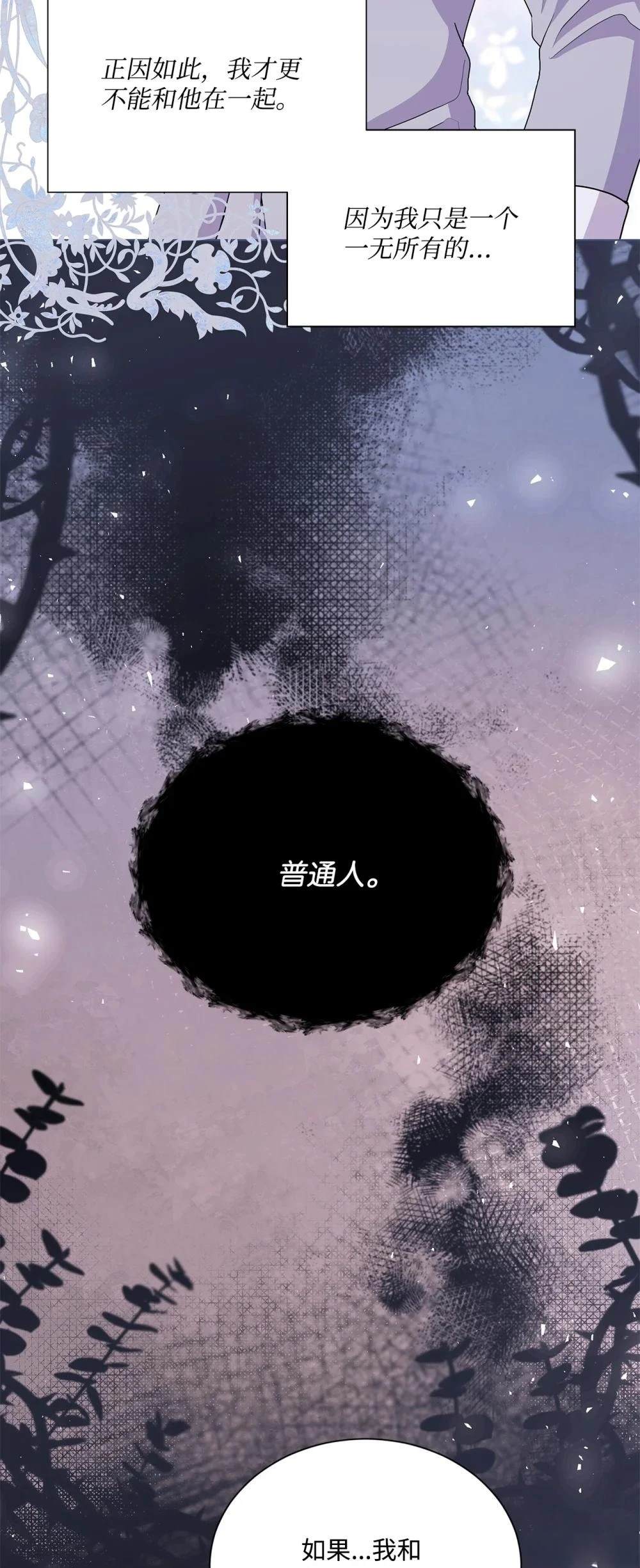 第24话21