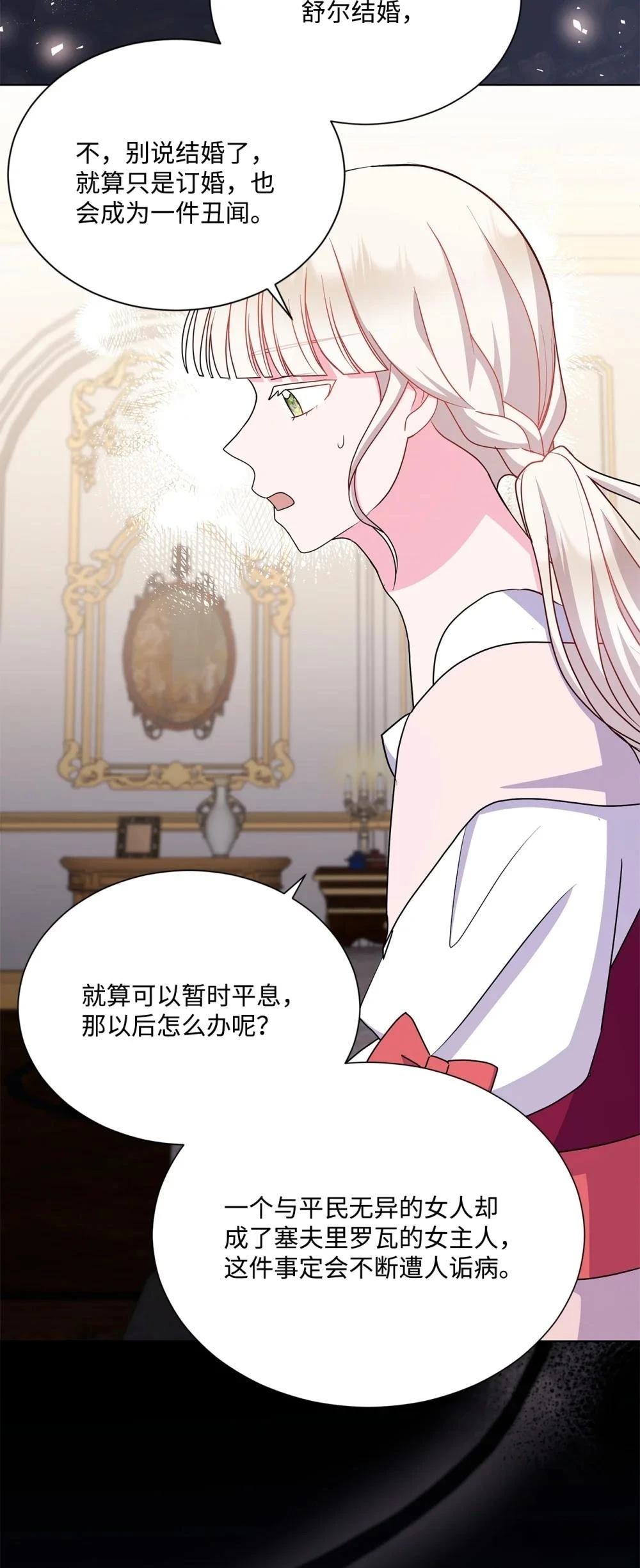 第24话22
