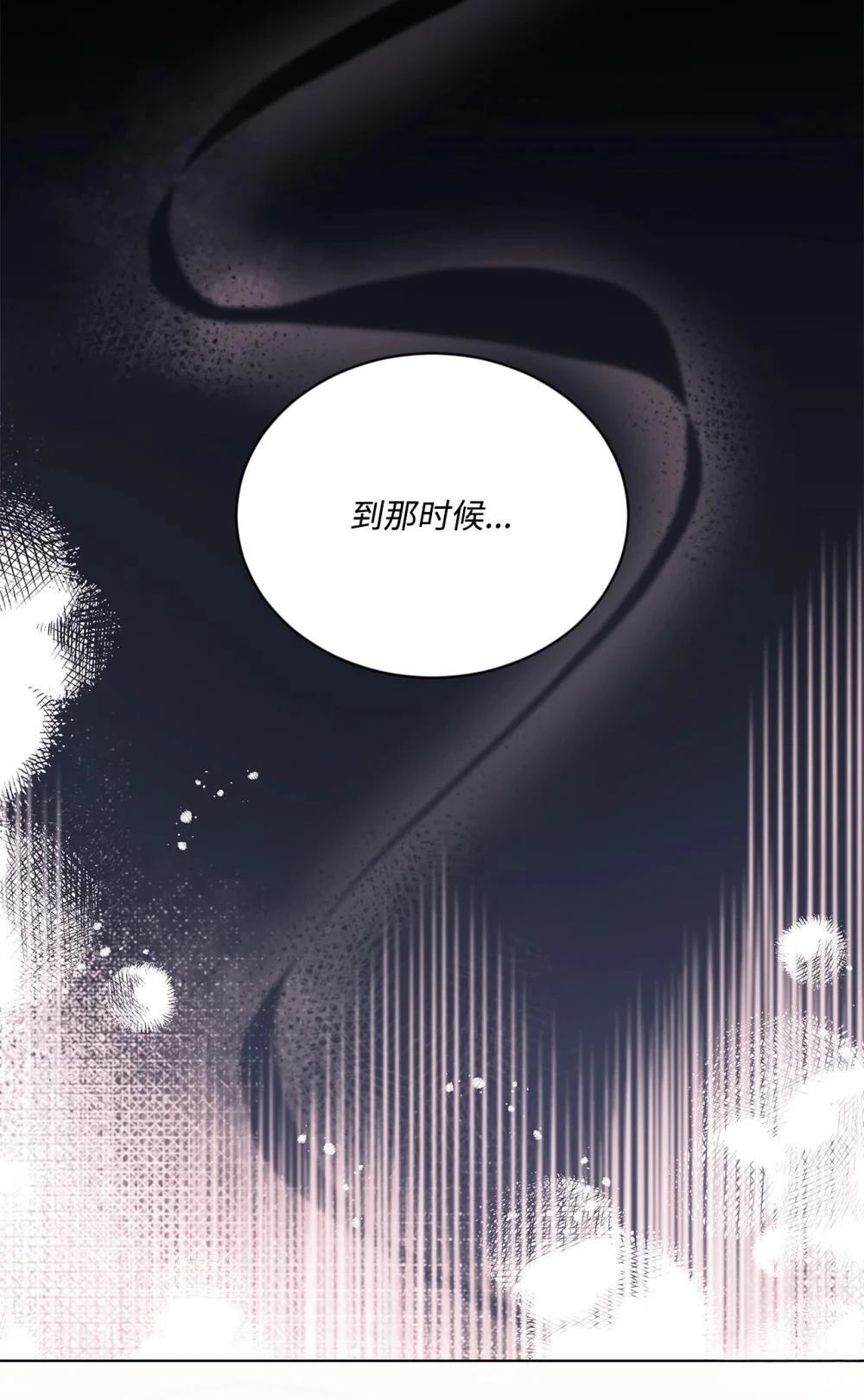 第24话23