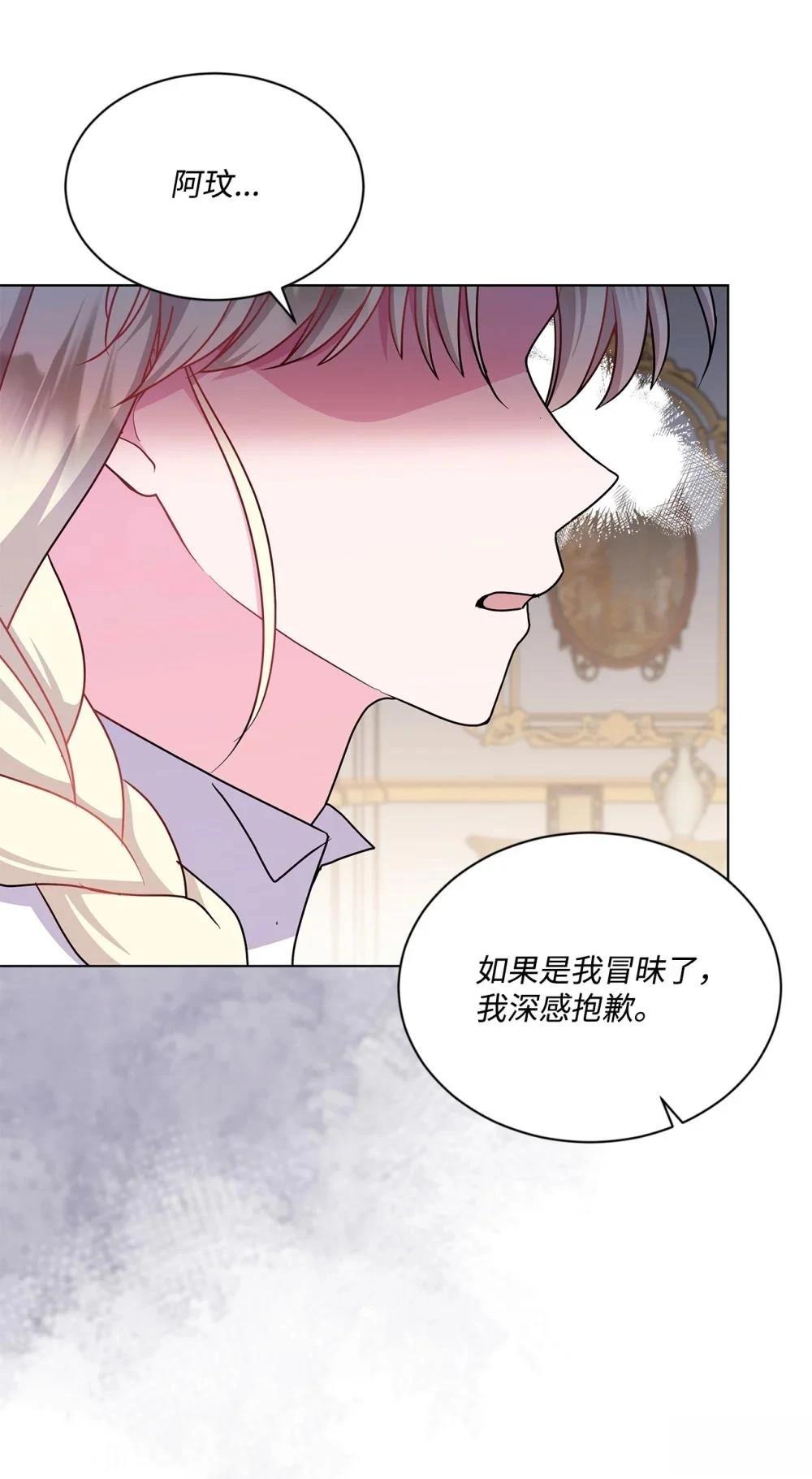 第24话25
