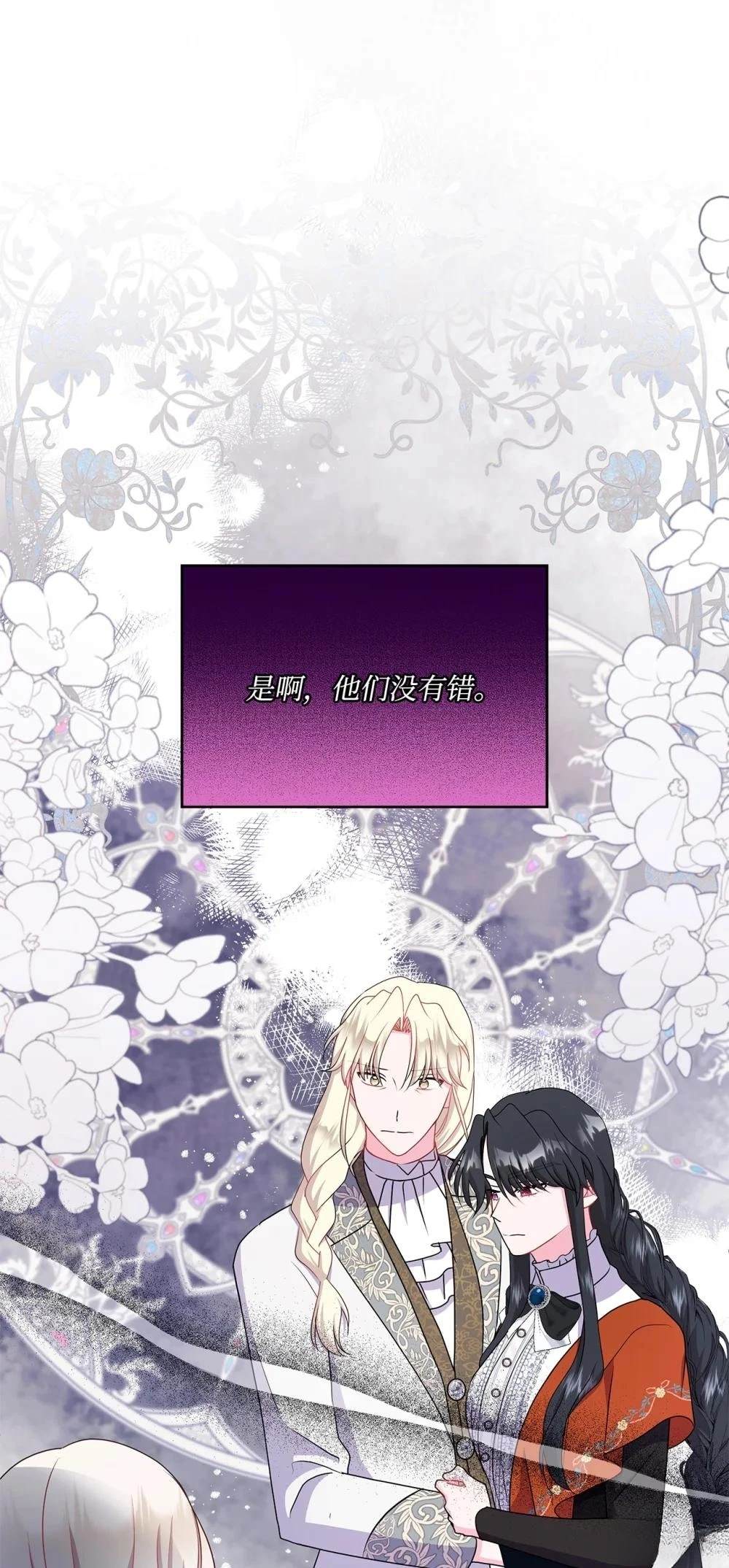 第24话27