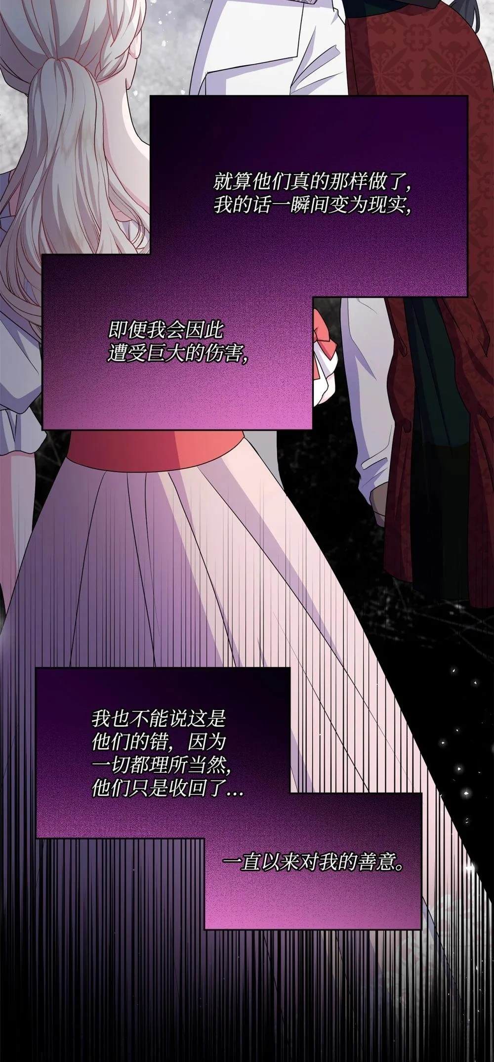 第24话28