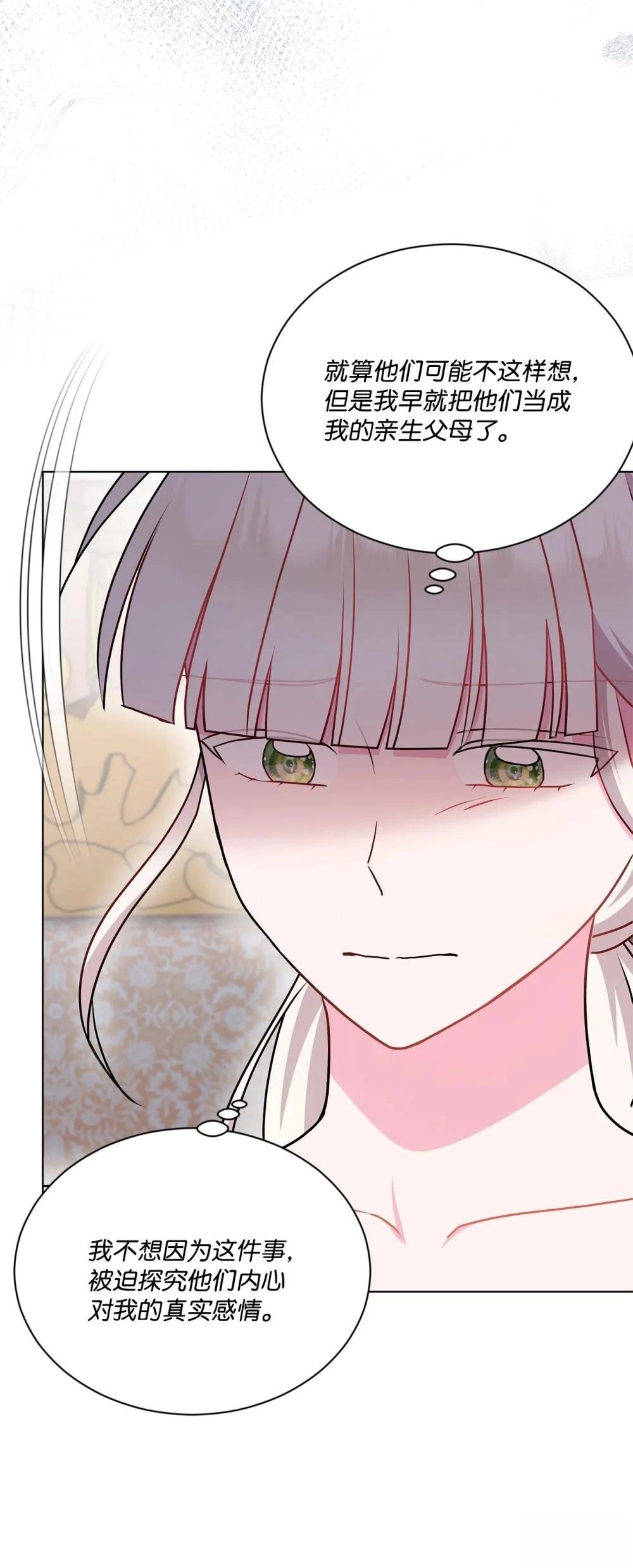 第24话30
