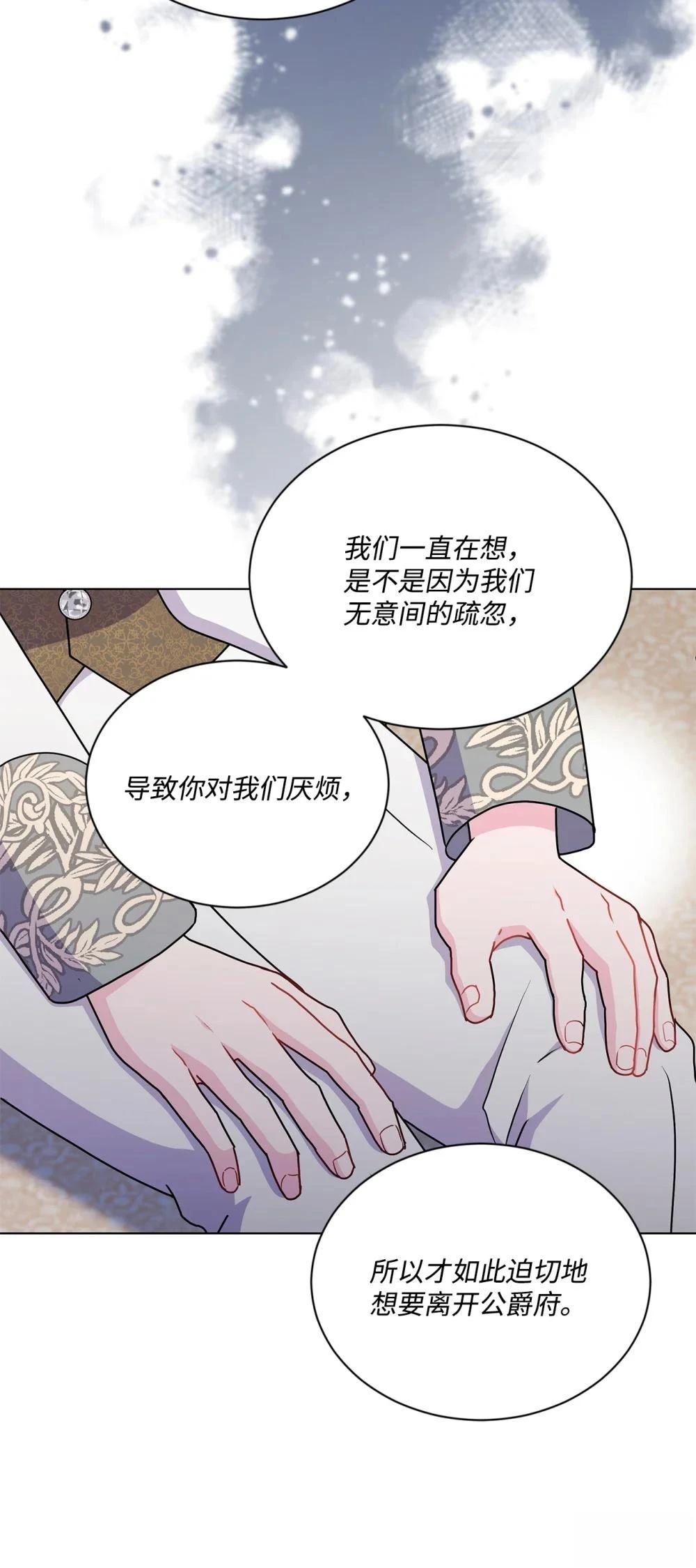 第24话4