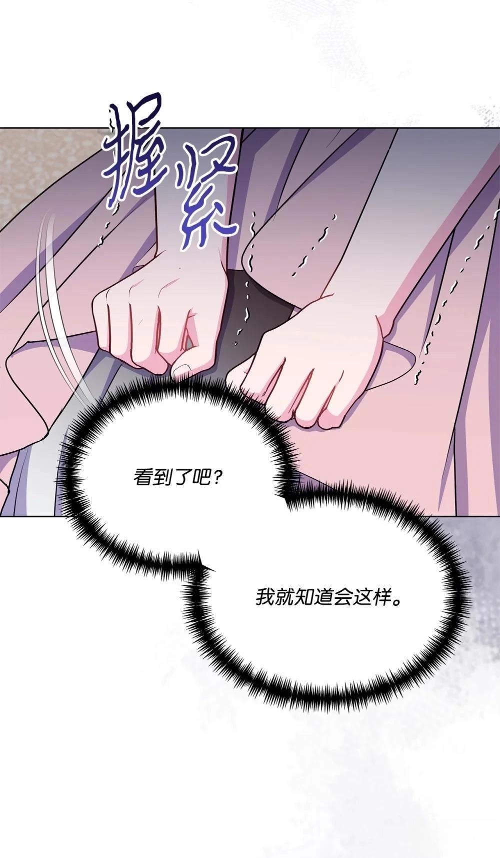 第24话41
