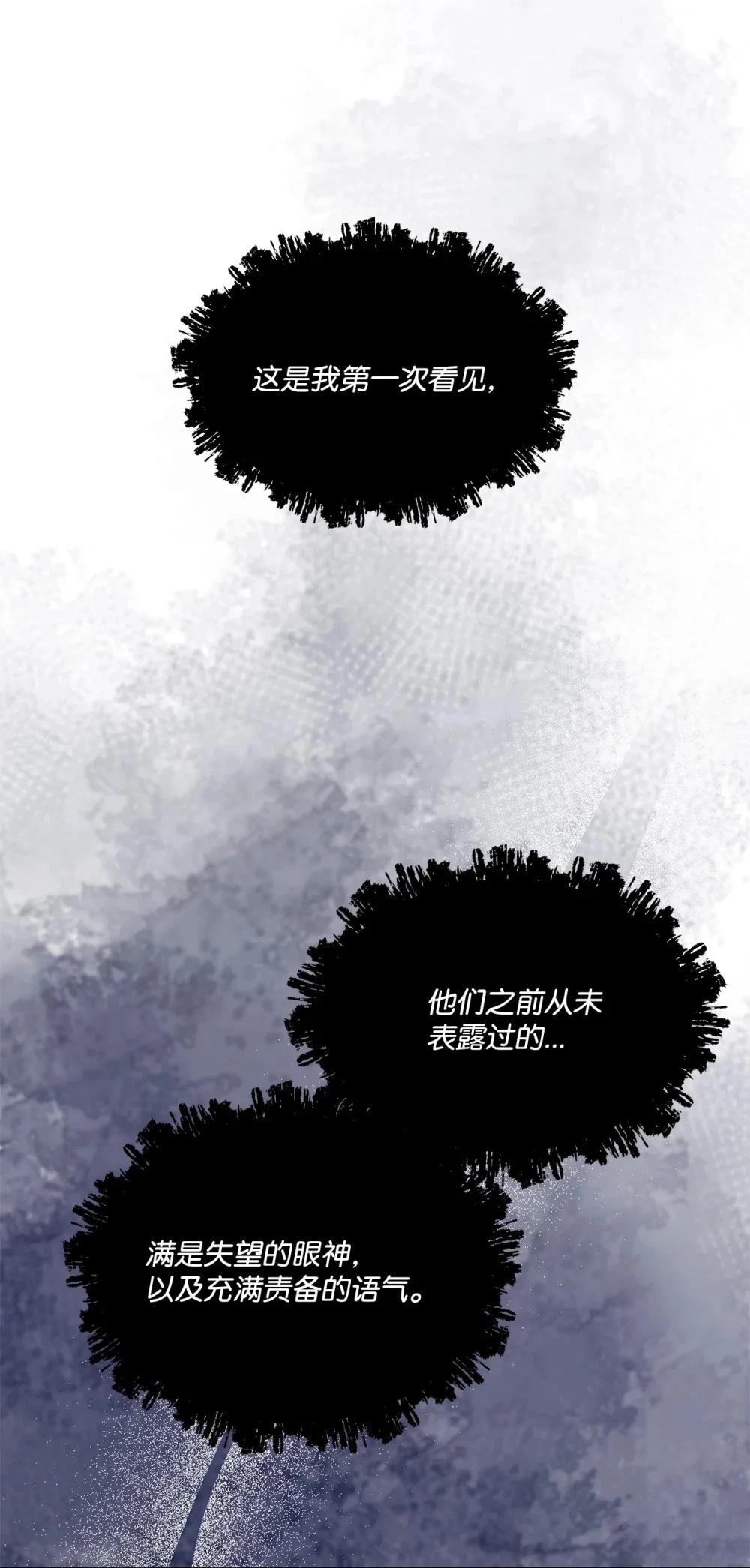 第24话42