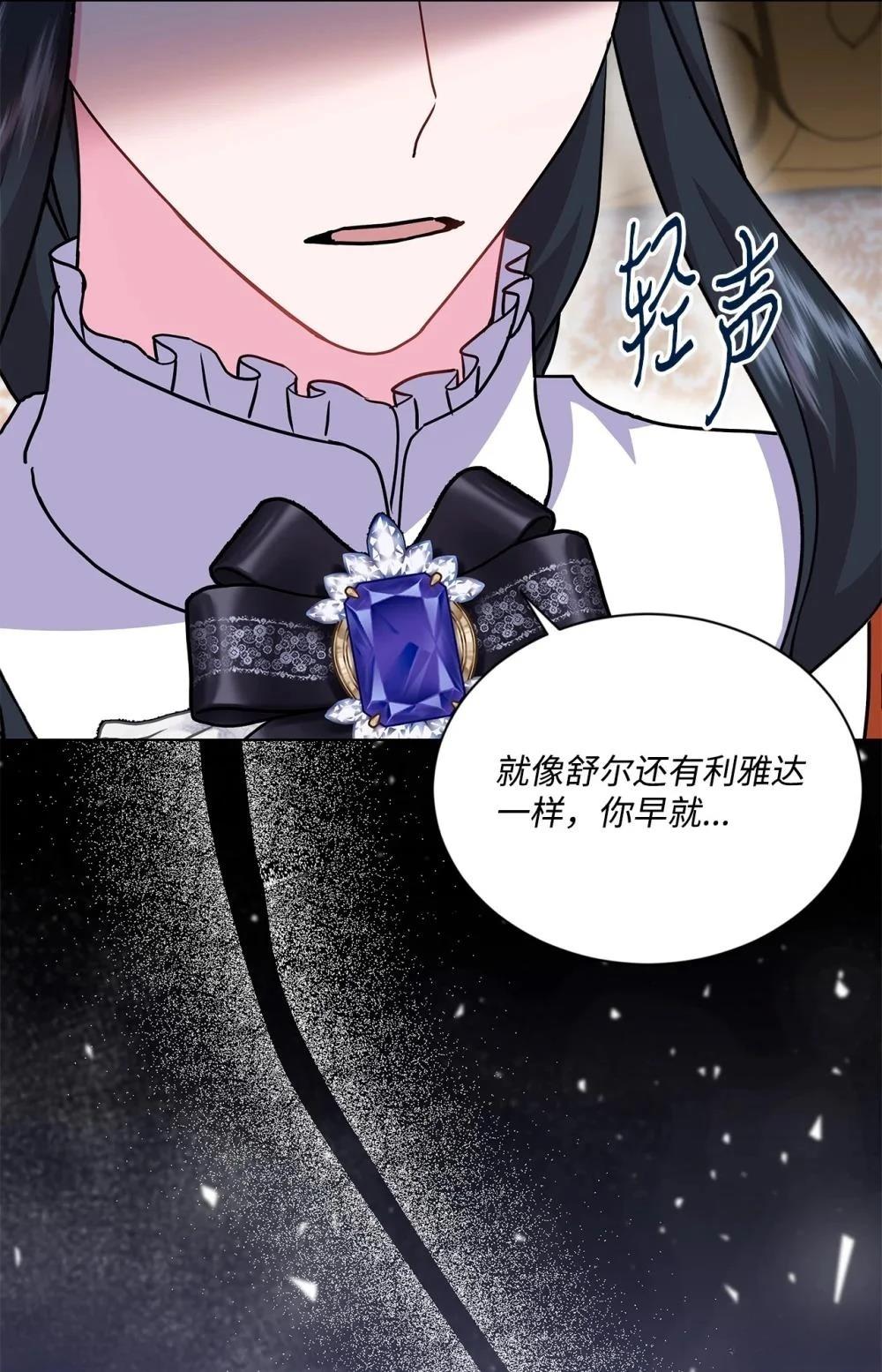 第24话43