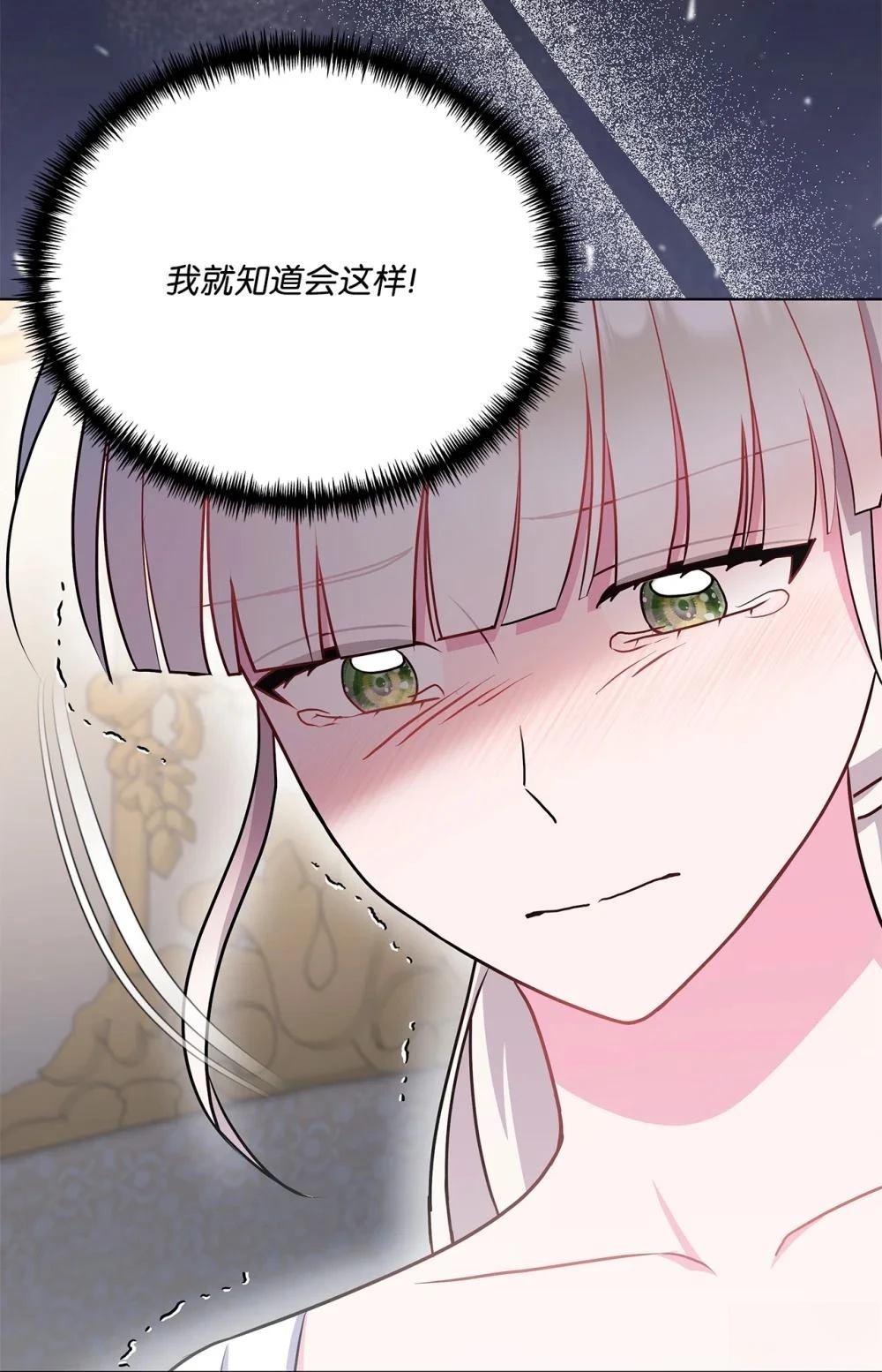 第24话44