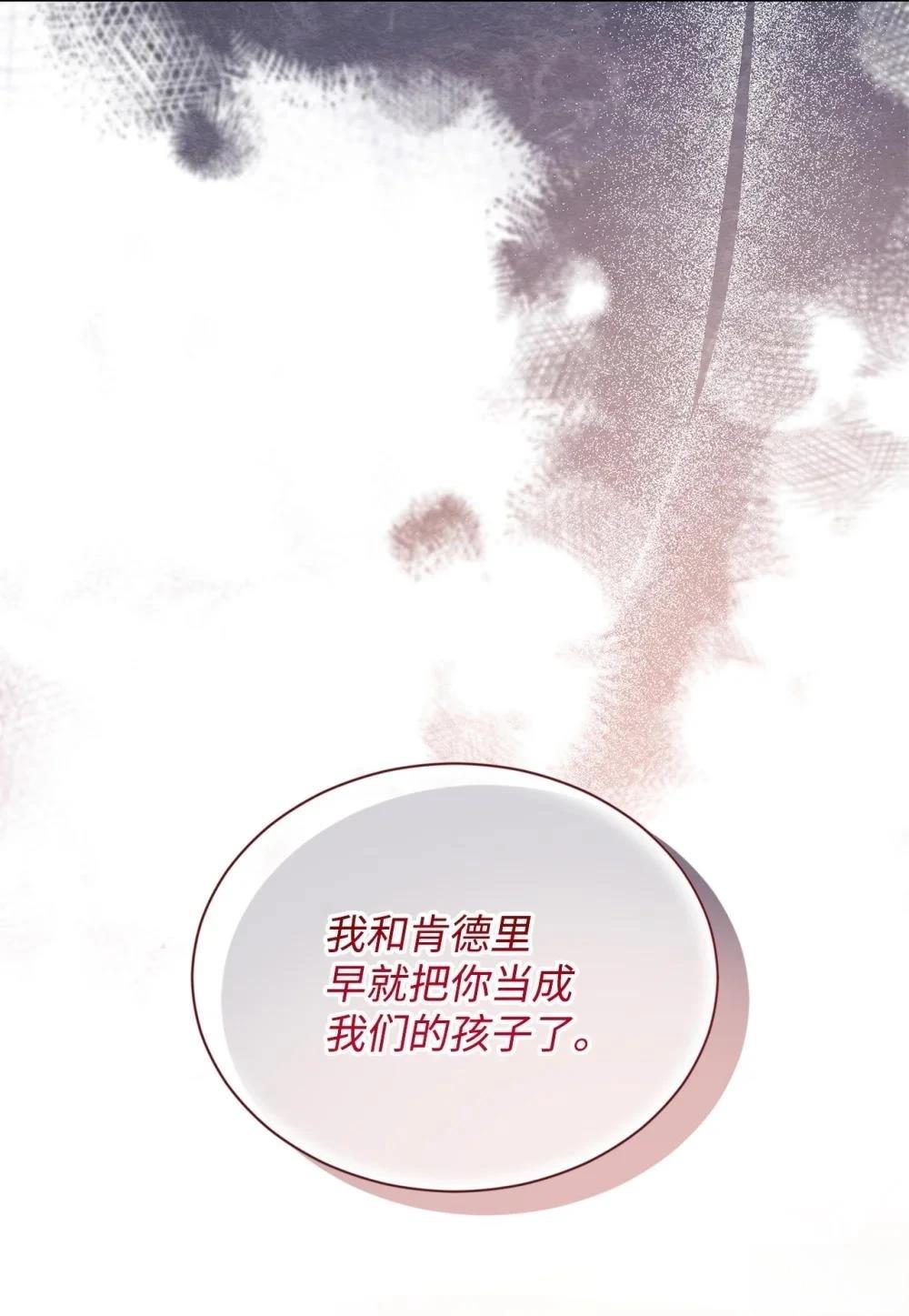 第24话45