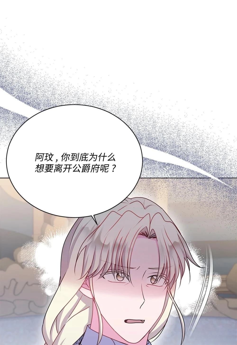 第24话5