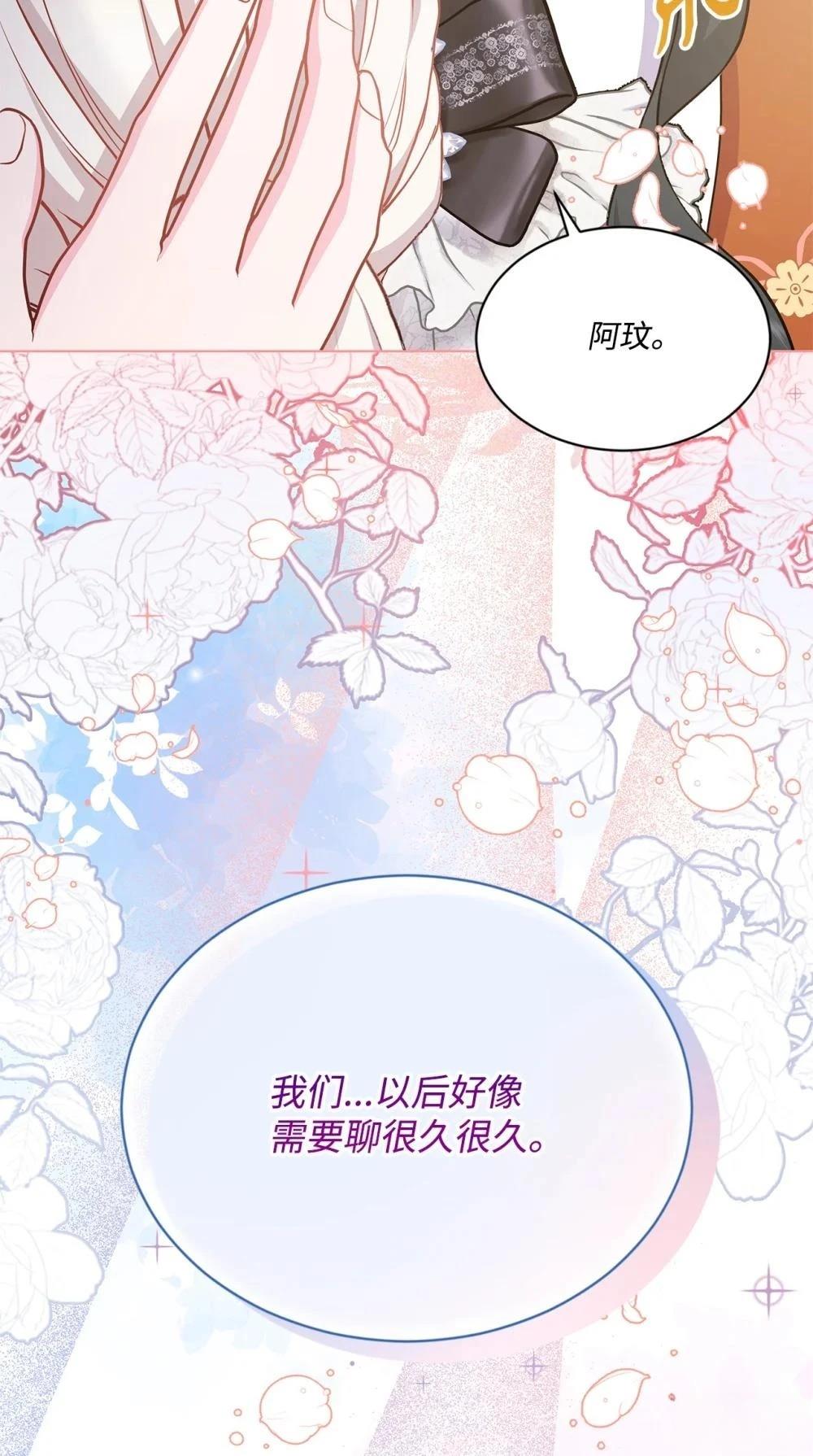 第24话57