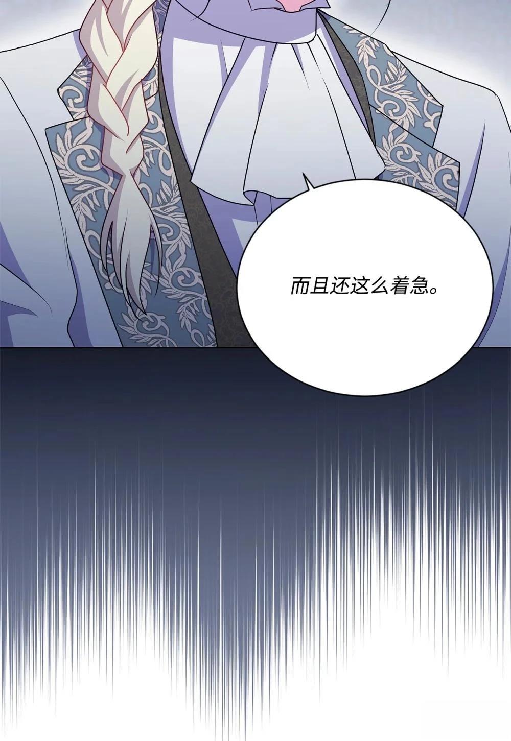 第24话6