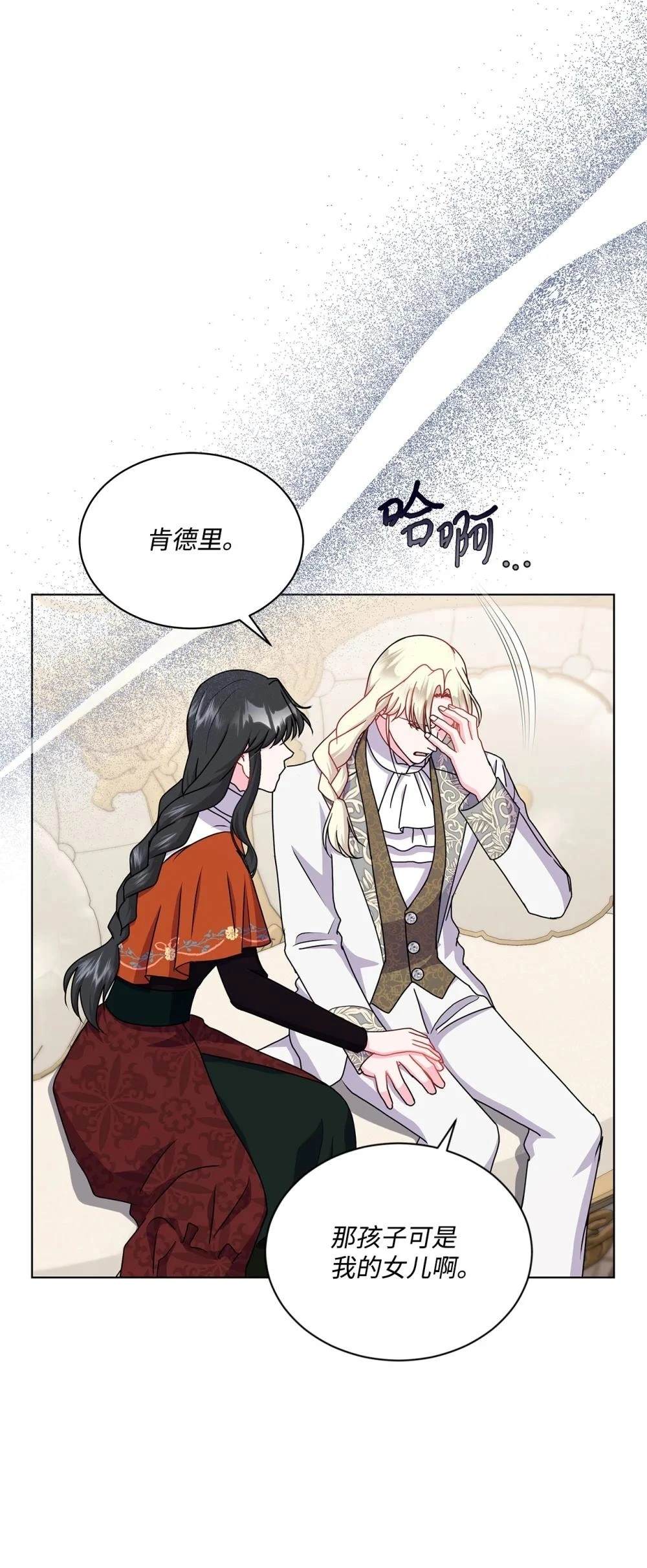 第24话64