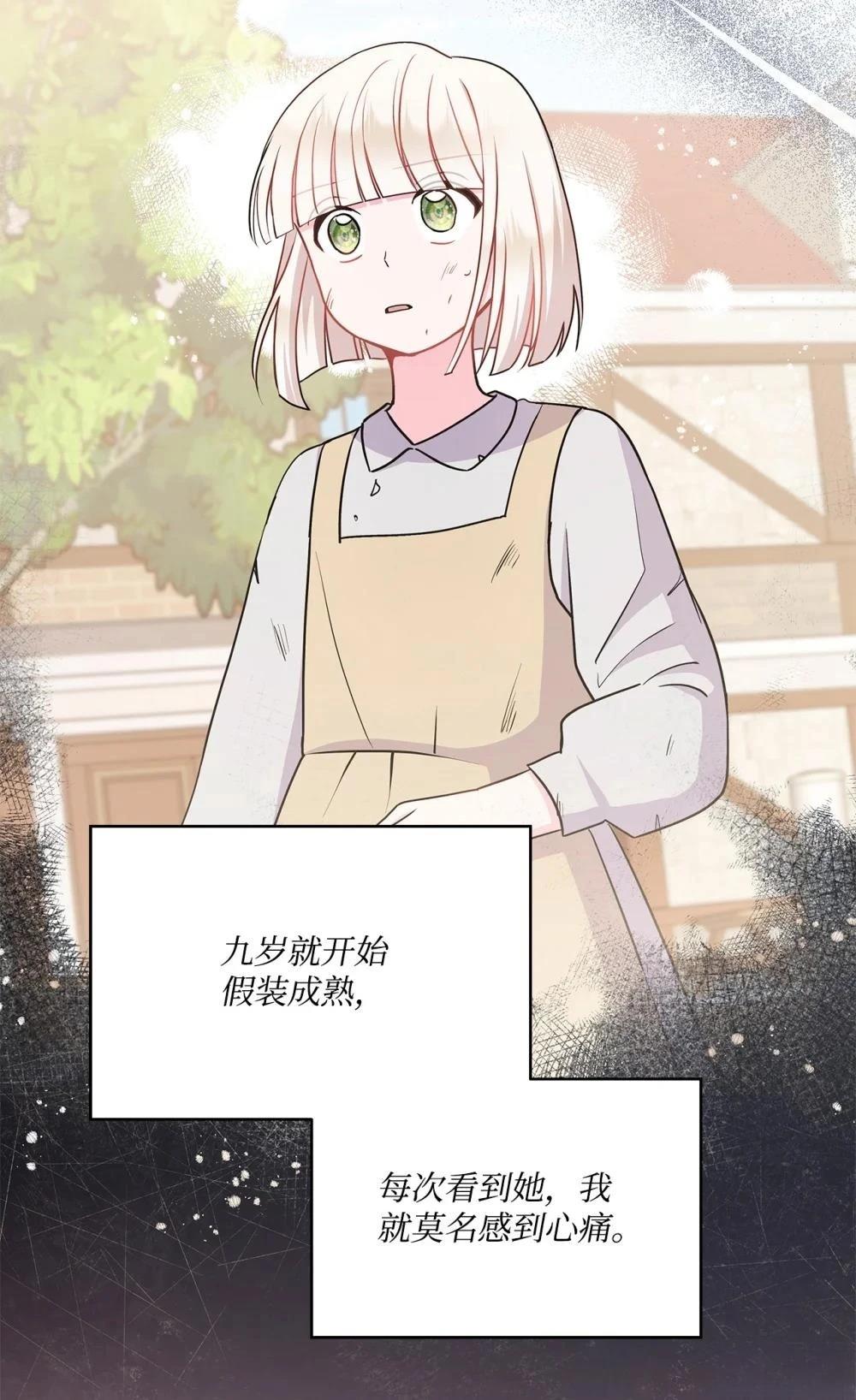 第24话67