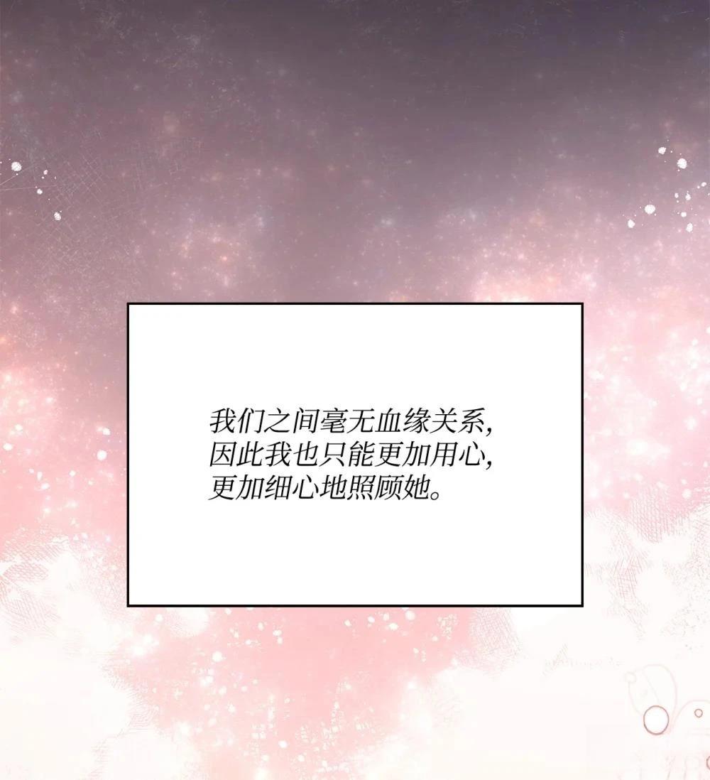 第24话68
