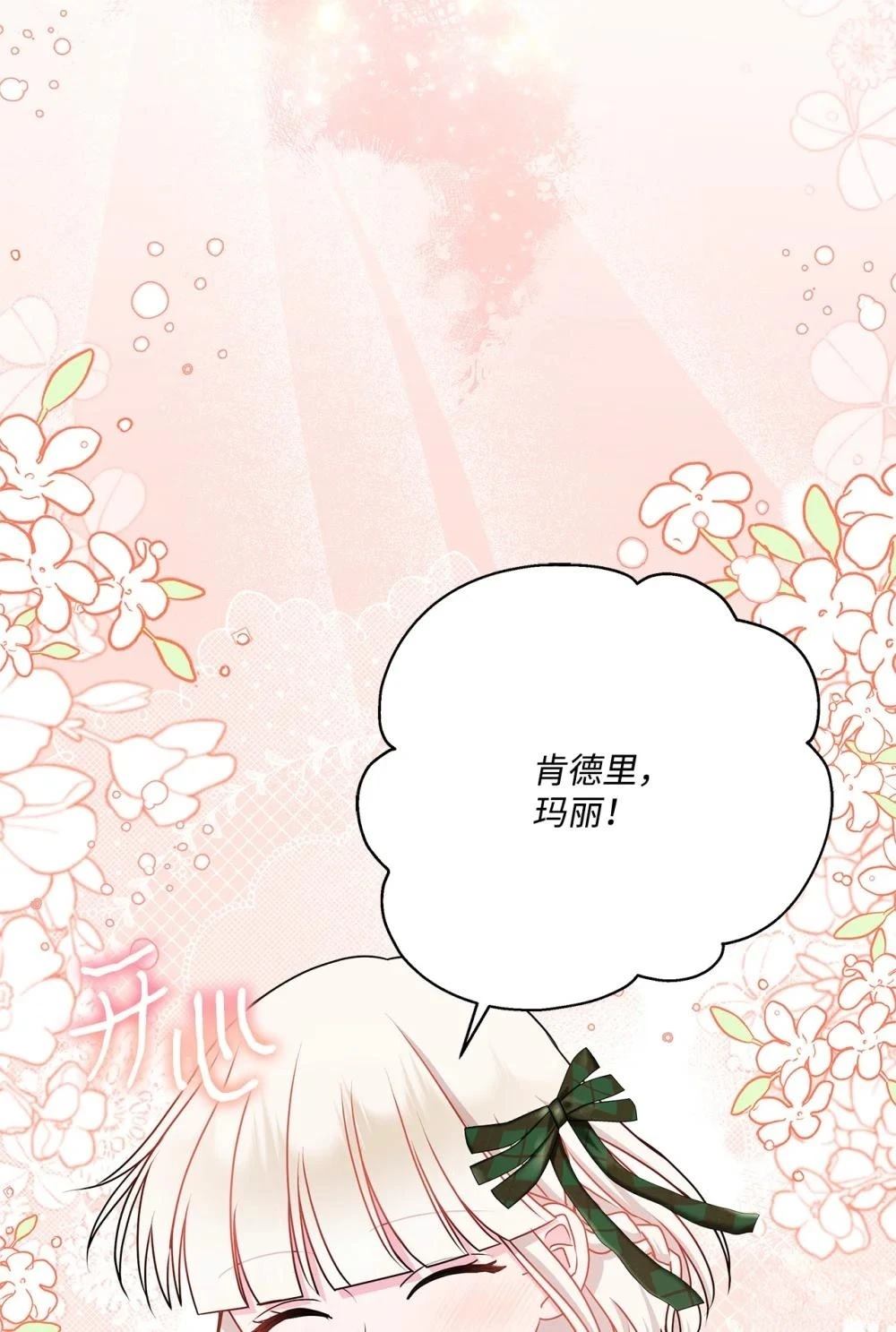 第24话69