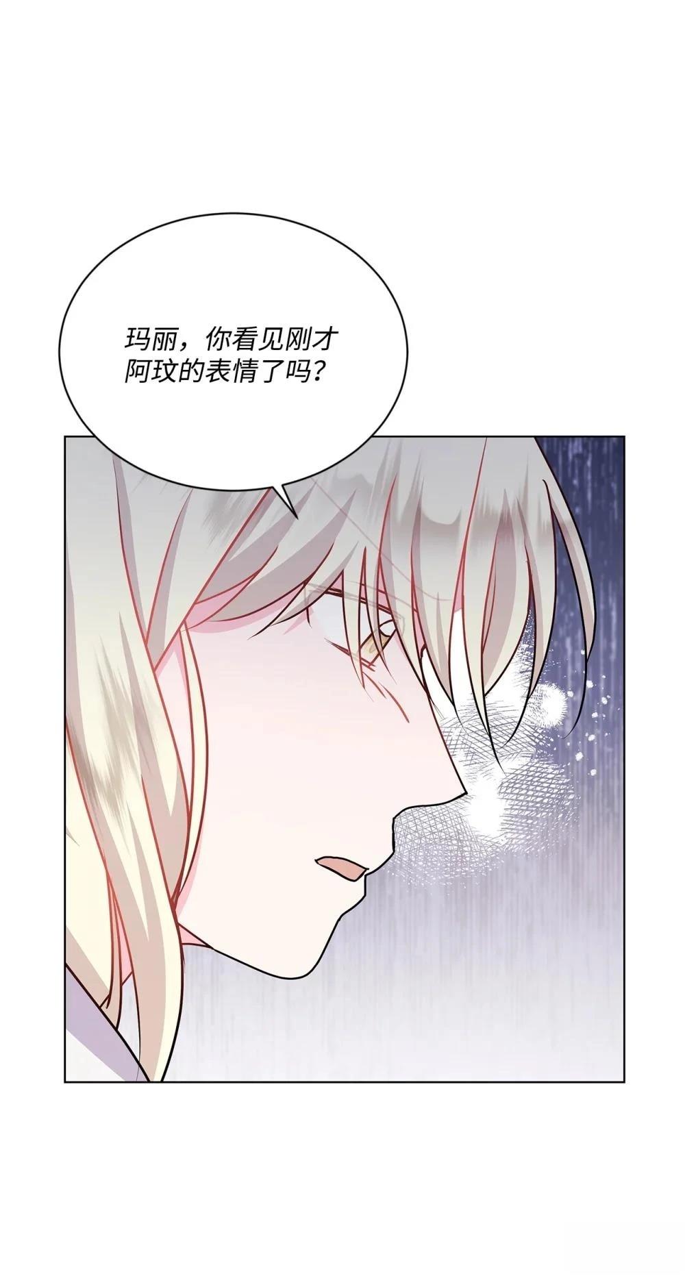 第24话73