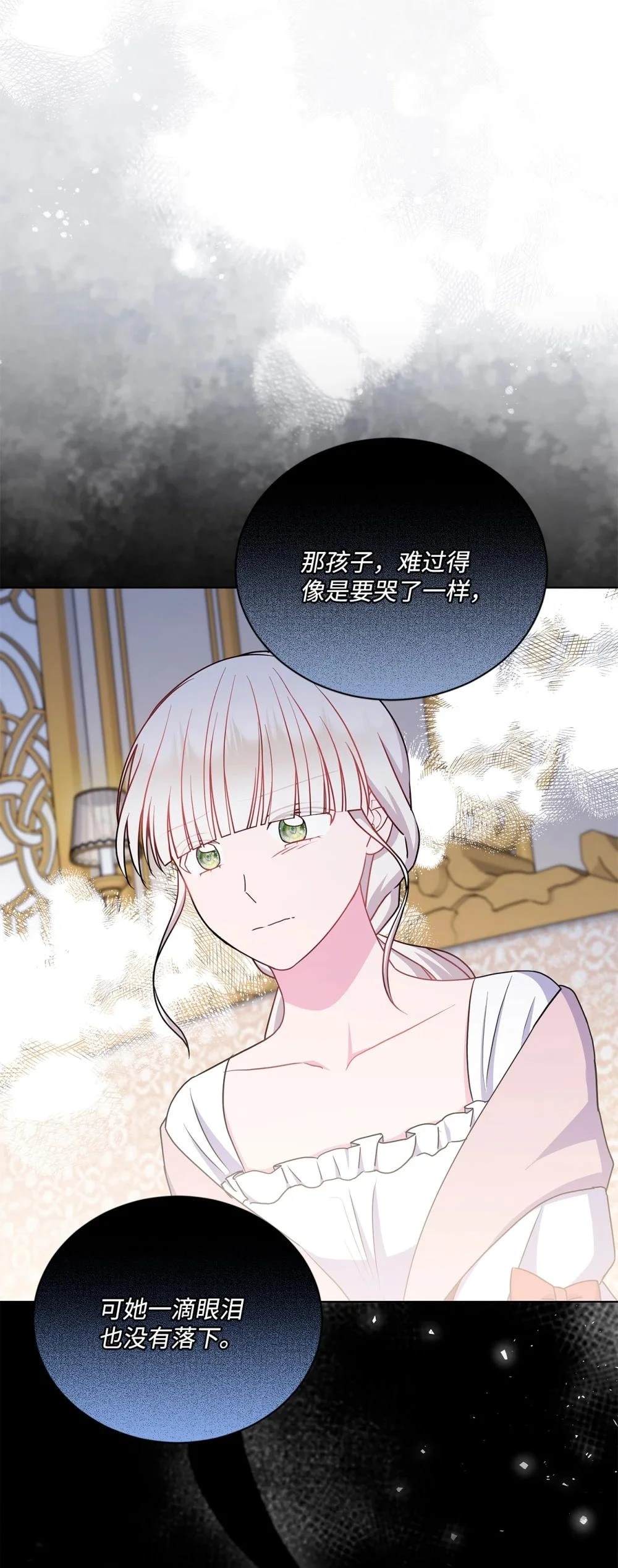 第24话75