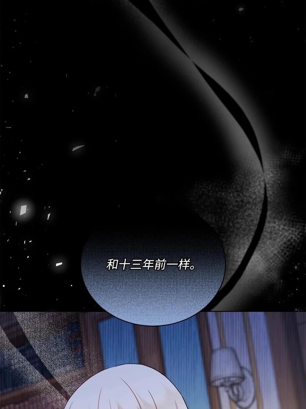 第24话76