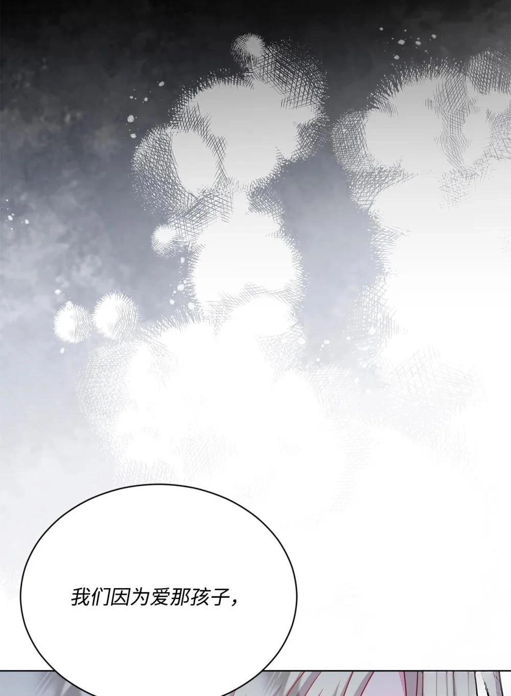 第24话78