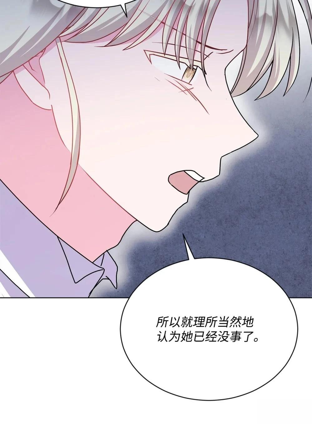 第24话79