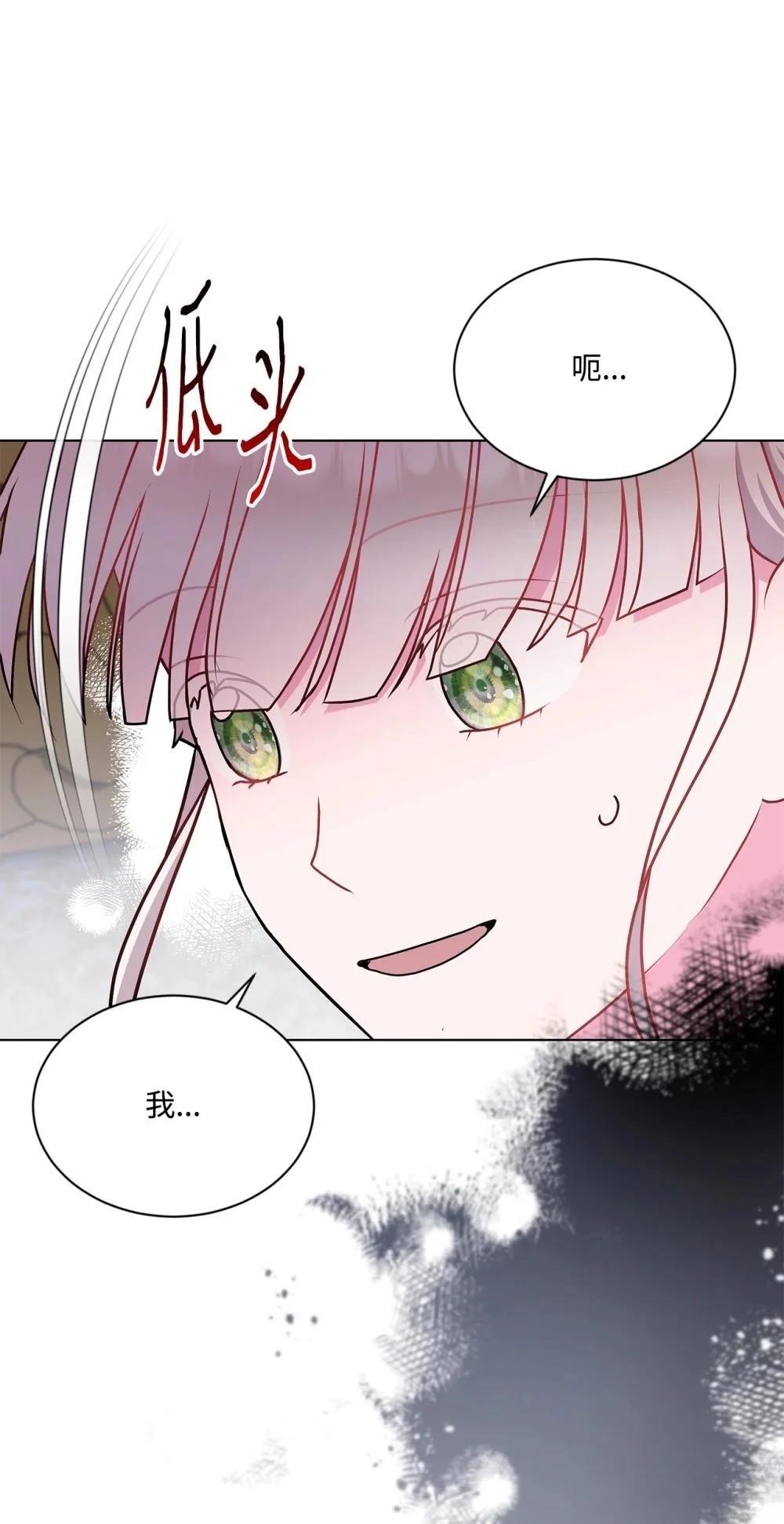 第24话8