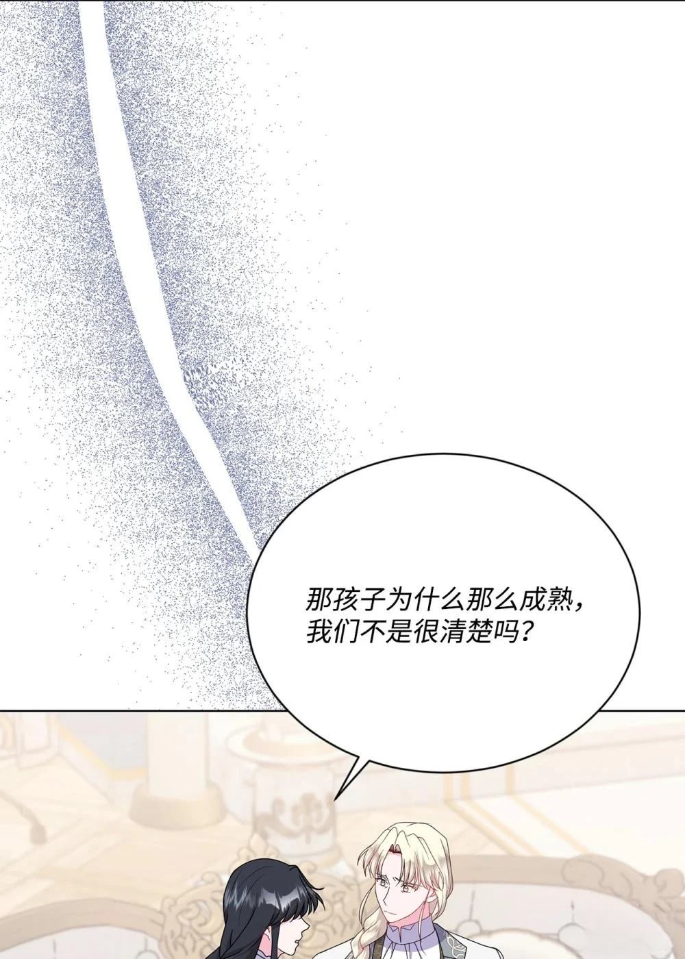 第24话82