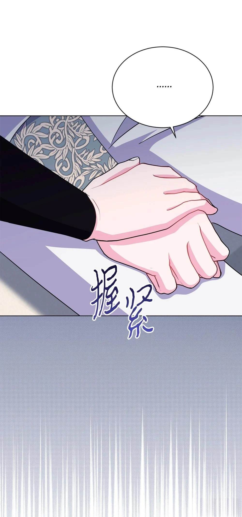 第24话84