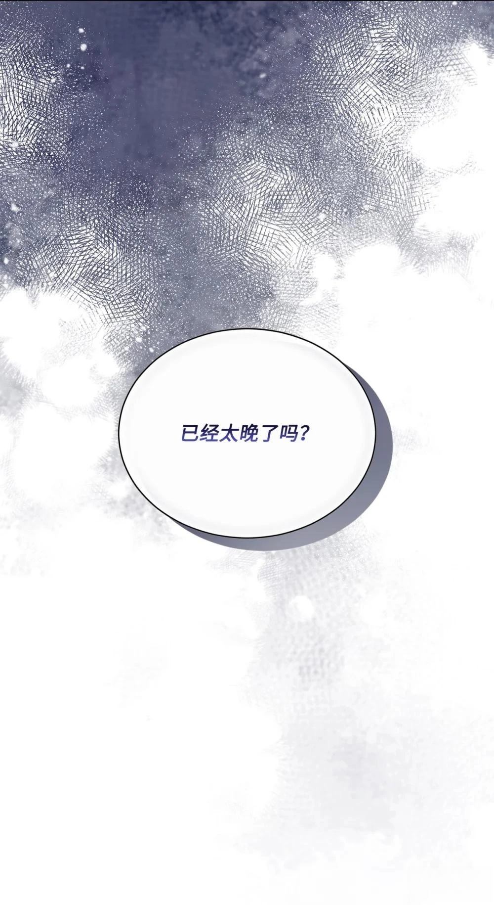 第24话86