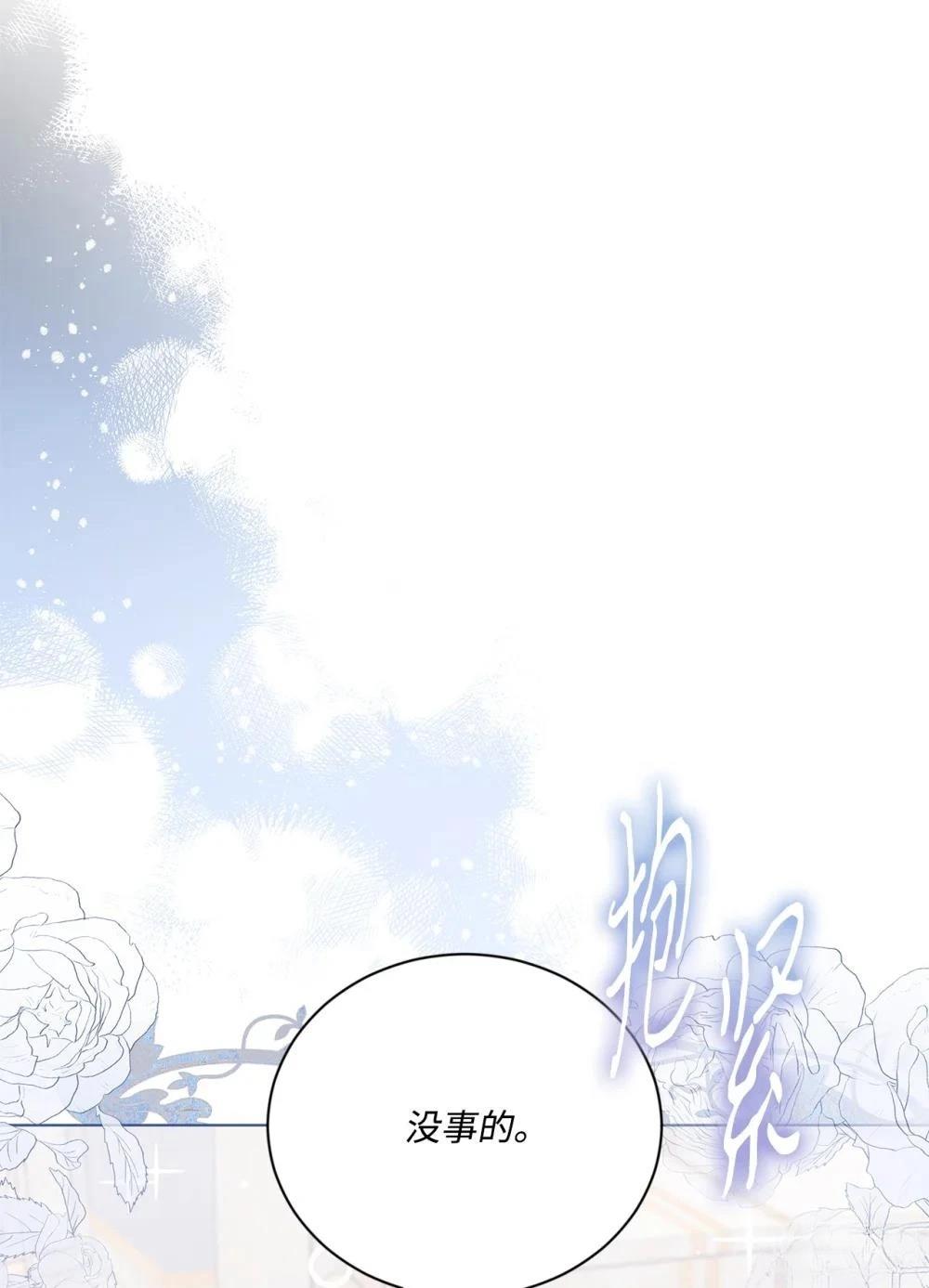 第24话90