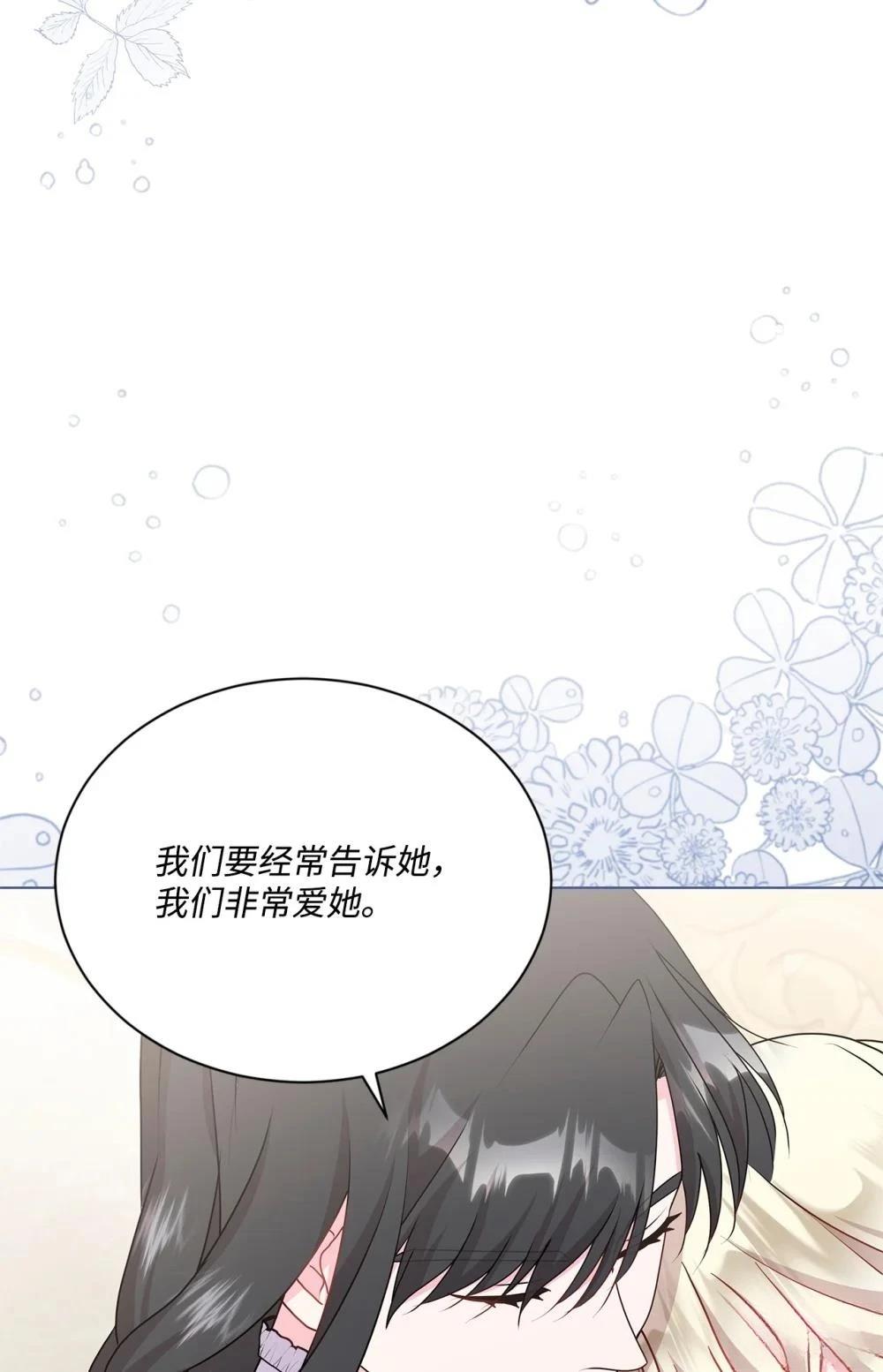 第24话92
