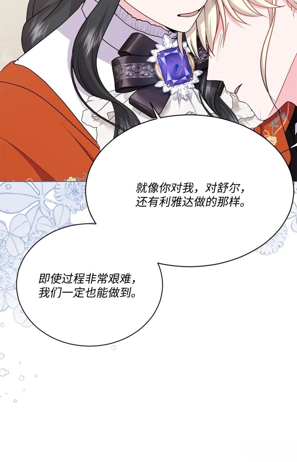 第24话93