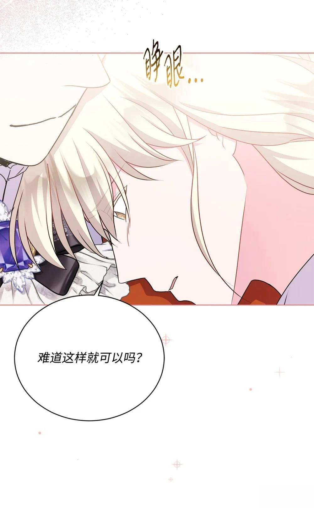 第24话95