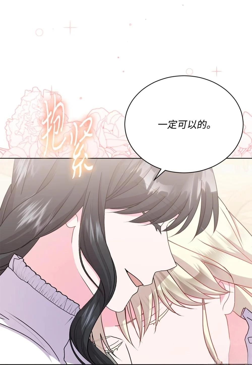 第24话96