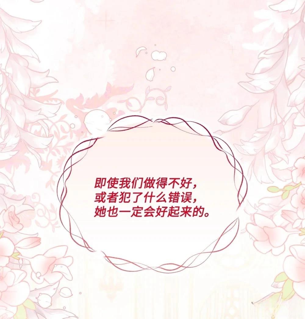 第24话98