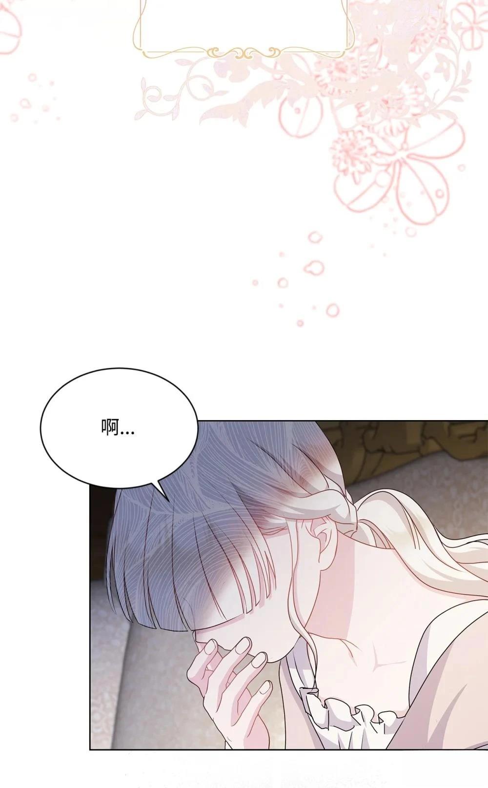 第25话10