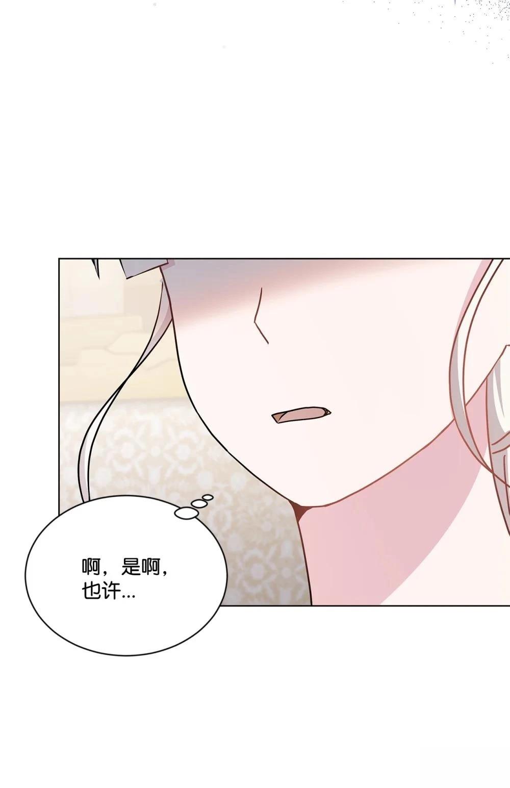 第25话100