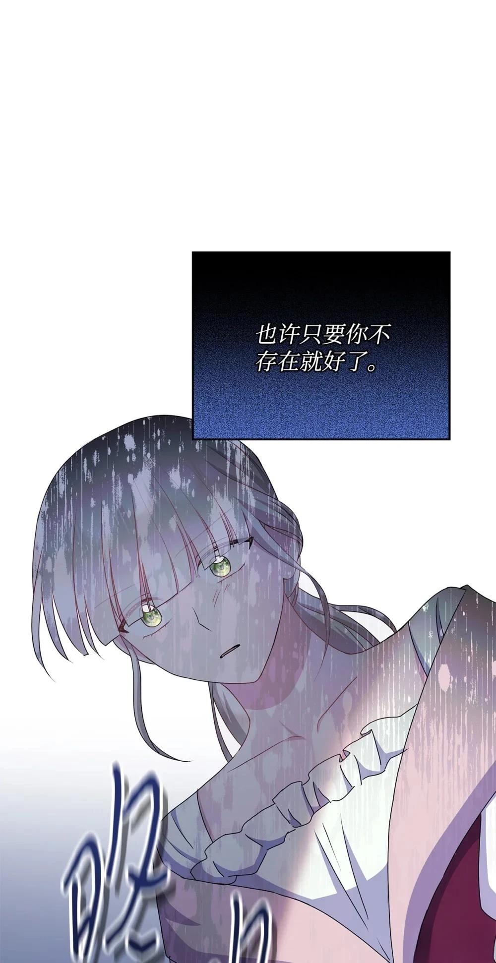 第25话101