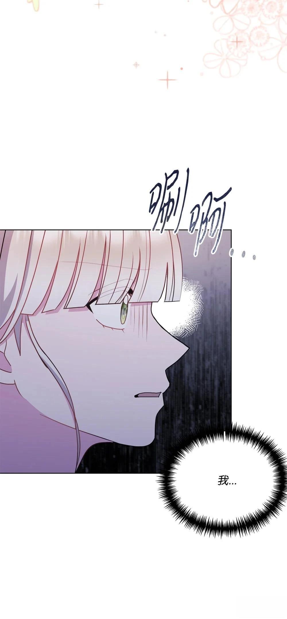 第25话106